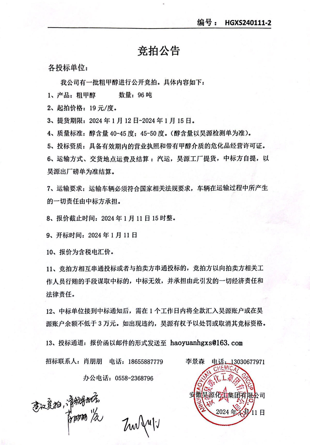 6731顶级游戏·(中国区)官方网站
