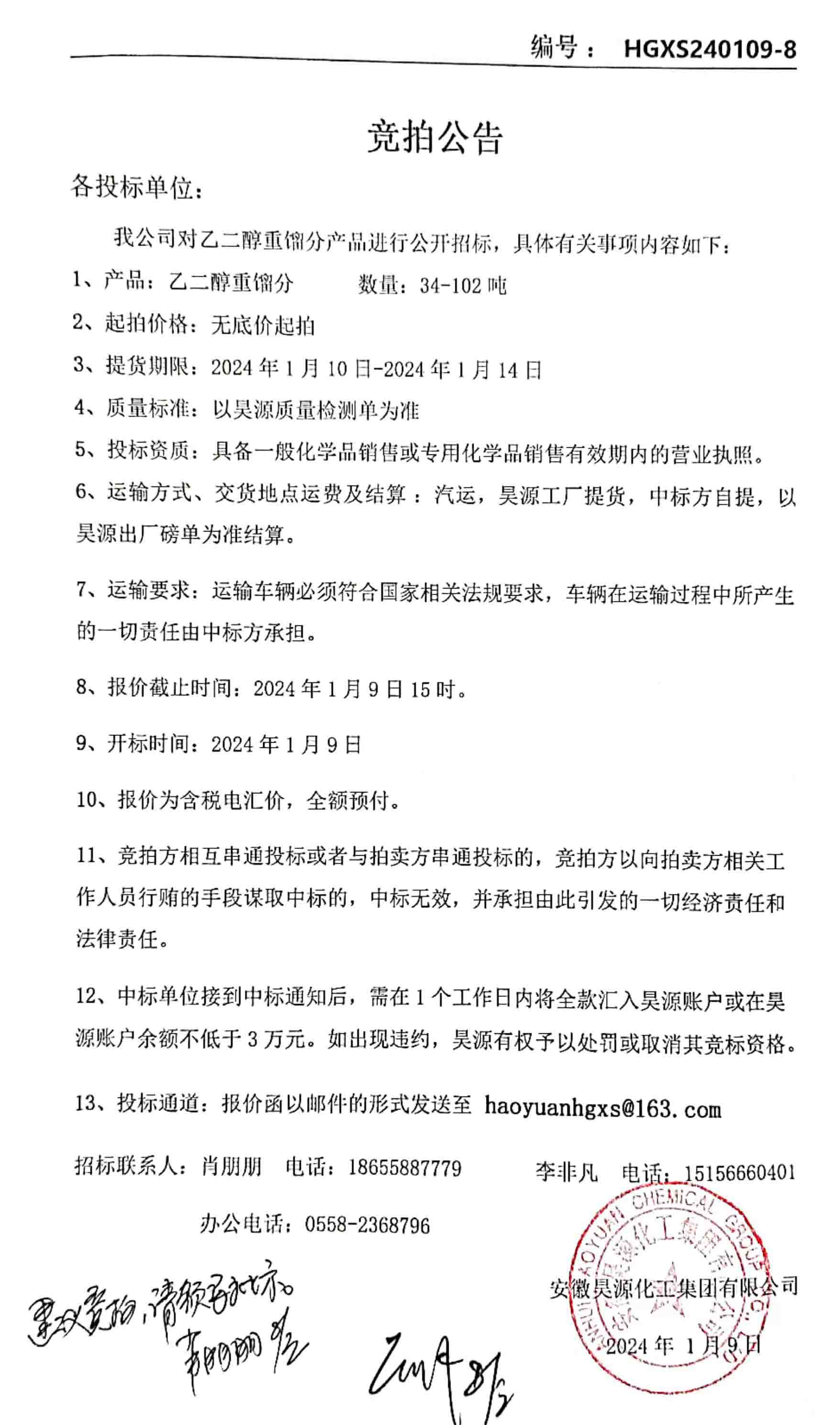 6731顶级游戏·(中国区)官方网站