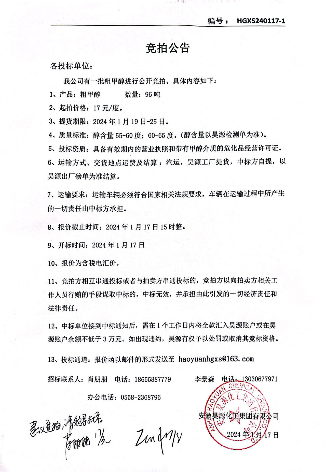 6731顶级游戏·(中国区)官方网站