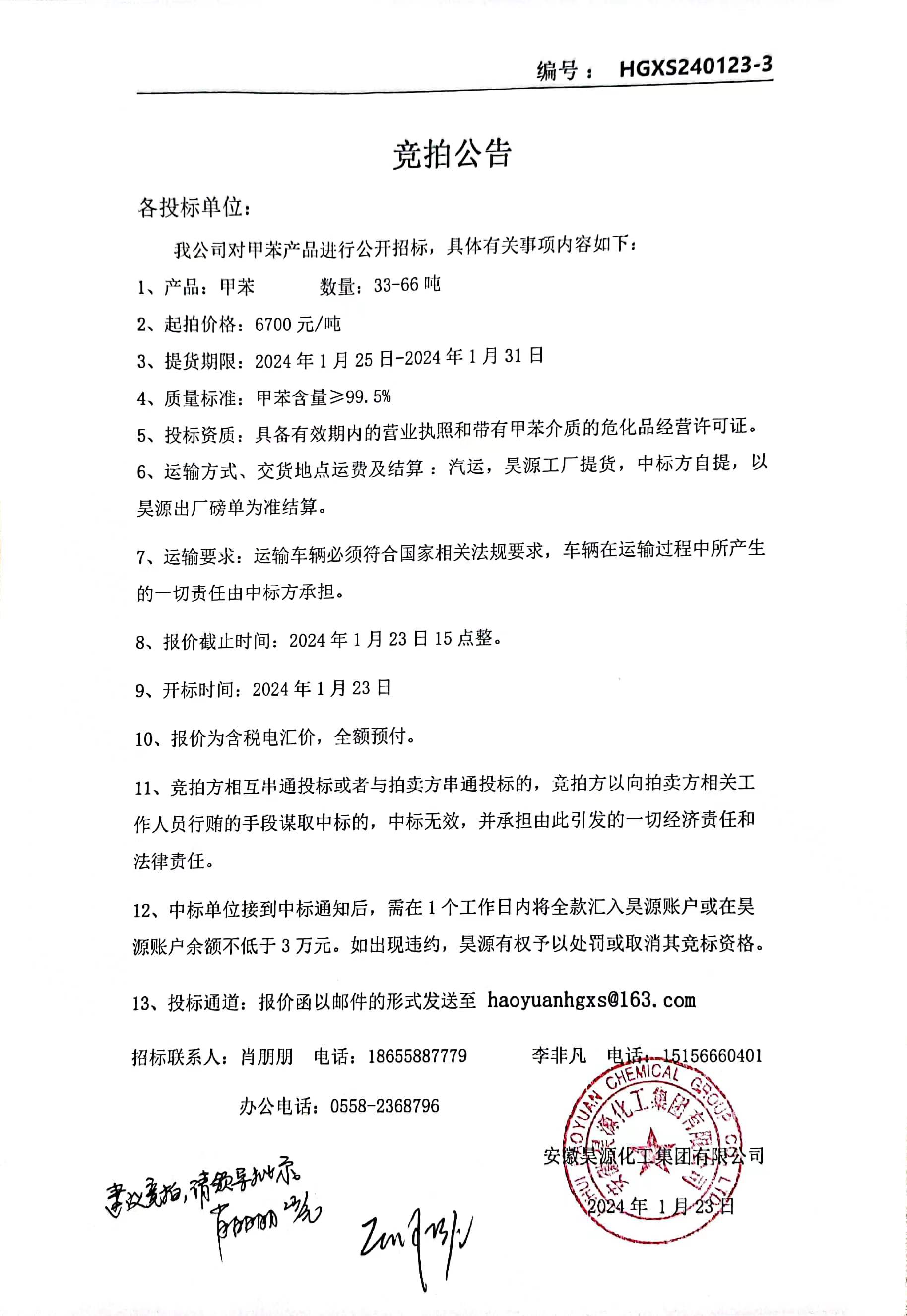 6731顶级游戏·(中国区)官方网站
