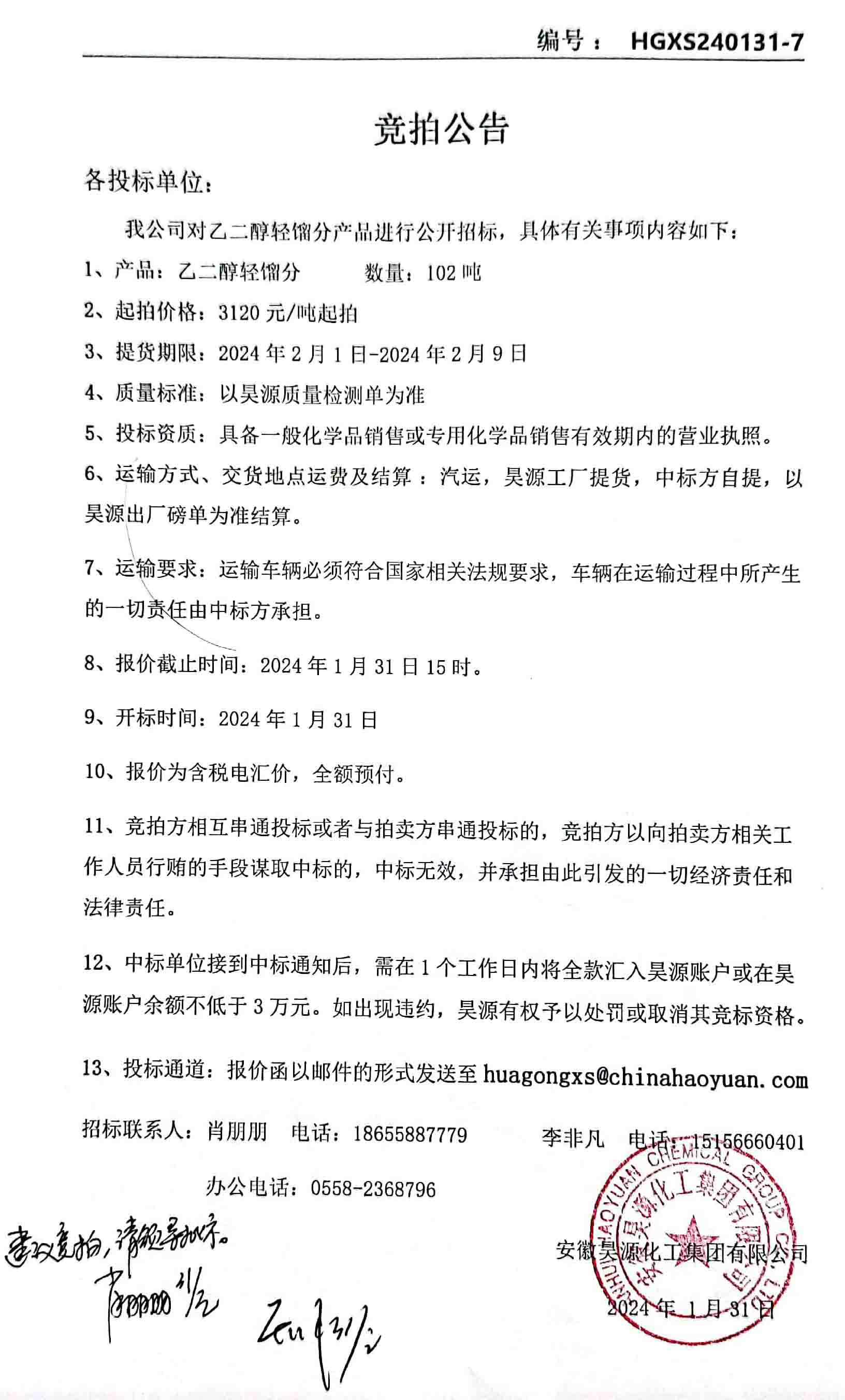 6731顶级游戏·(中国区)官方网站