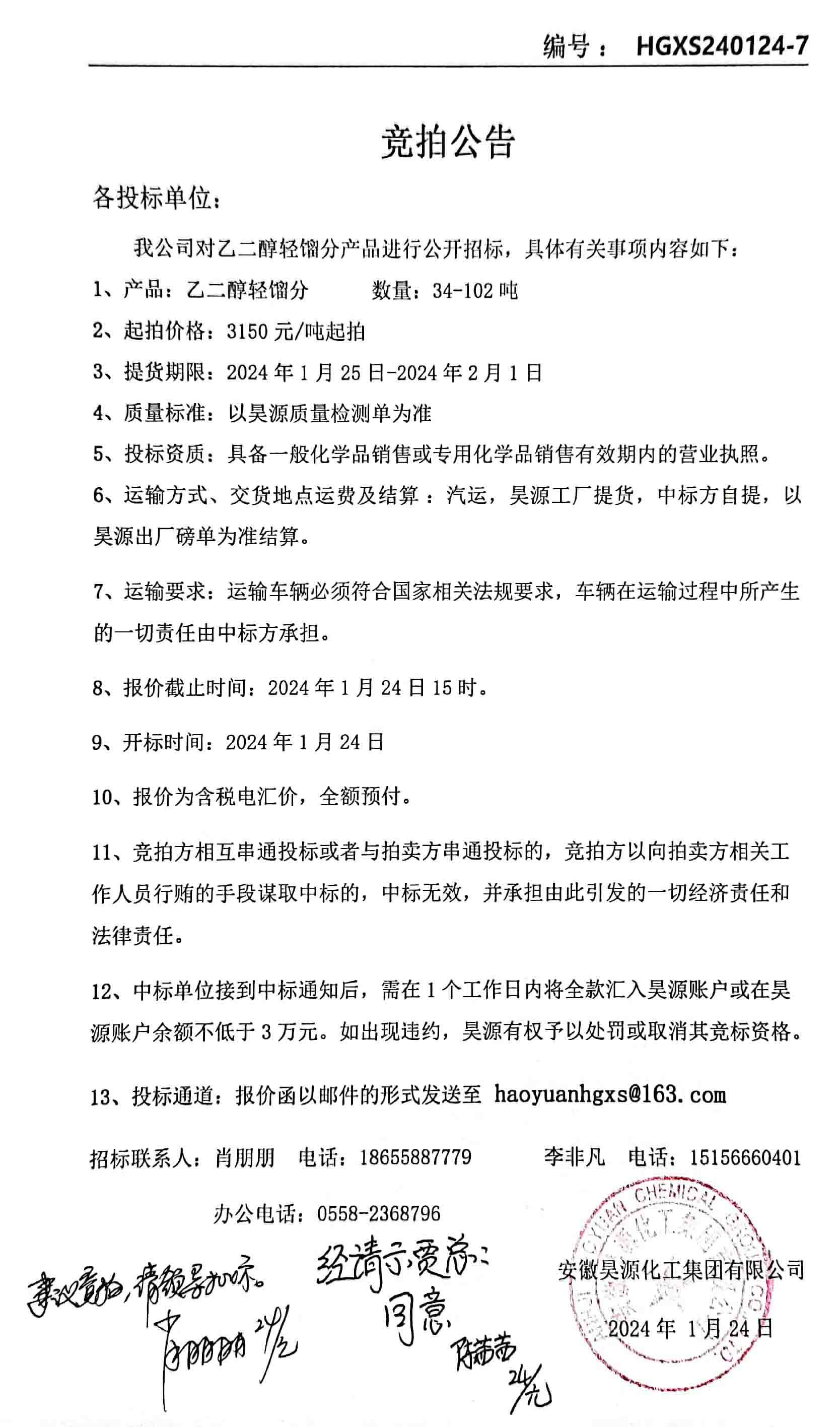6731顶级游戏·(中国区)官方网站