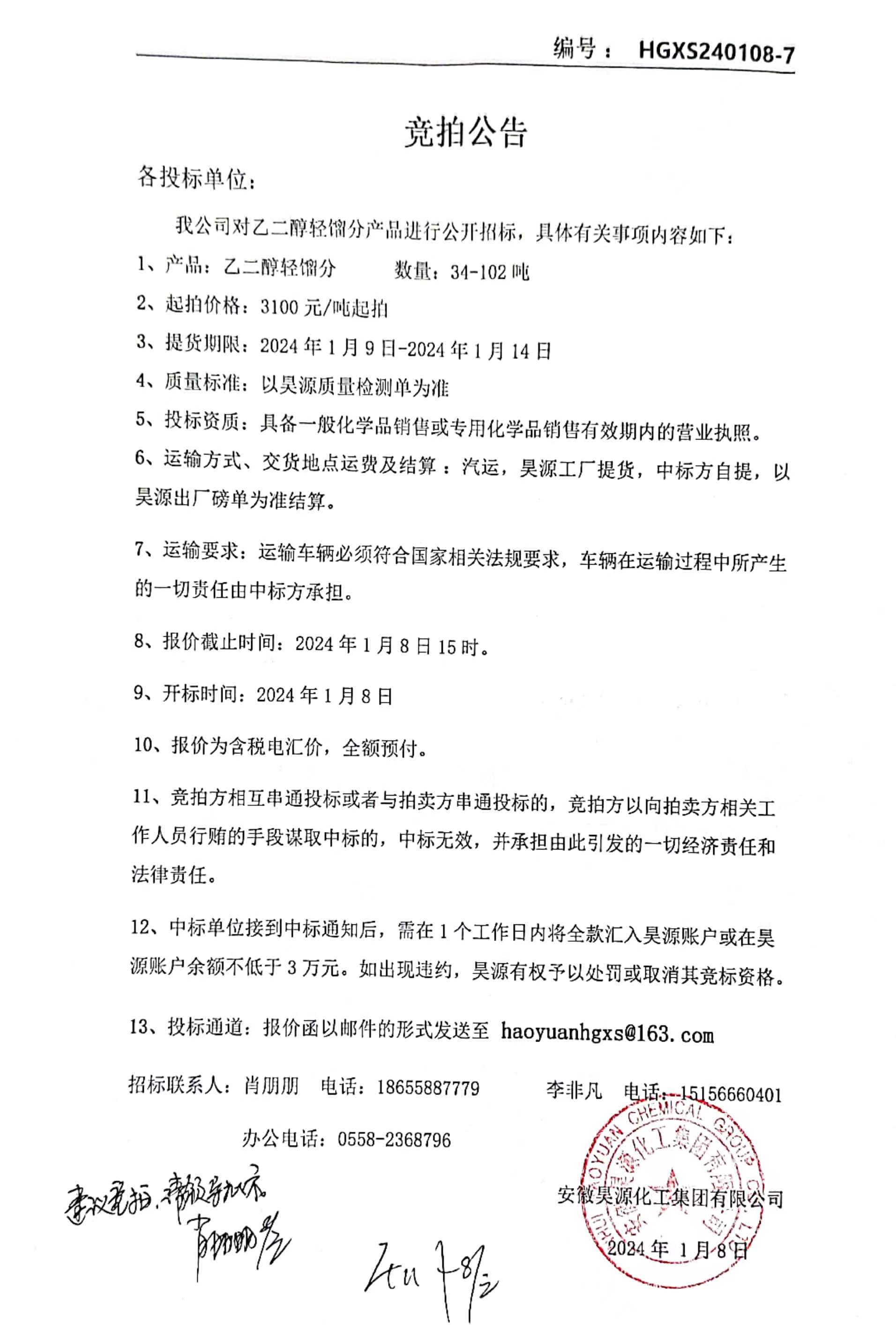 6731顶级游戏·(中国区)官方网站