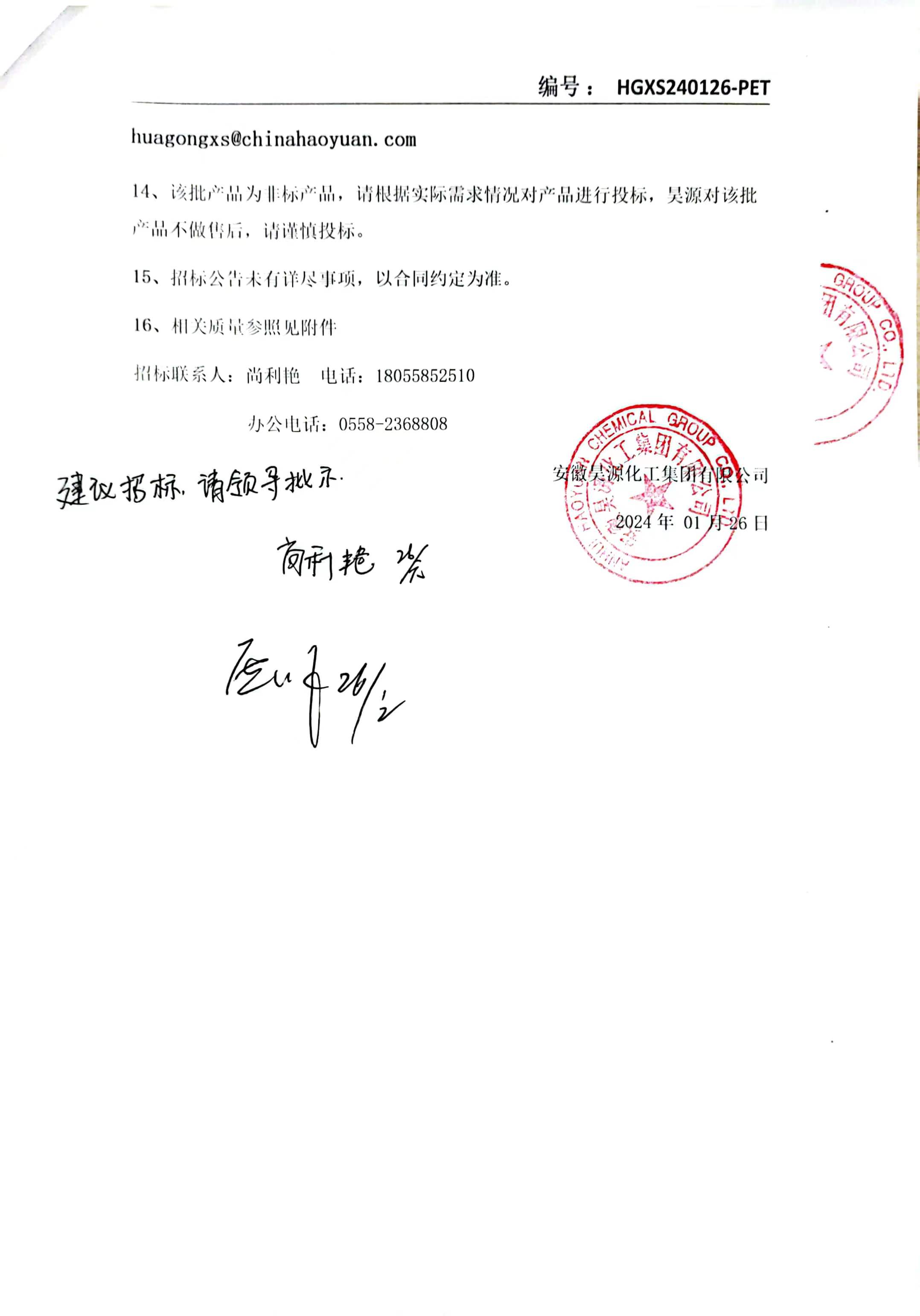 6731顶级游戏·(中国区)官方网站
