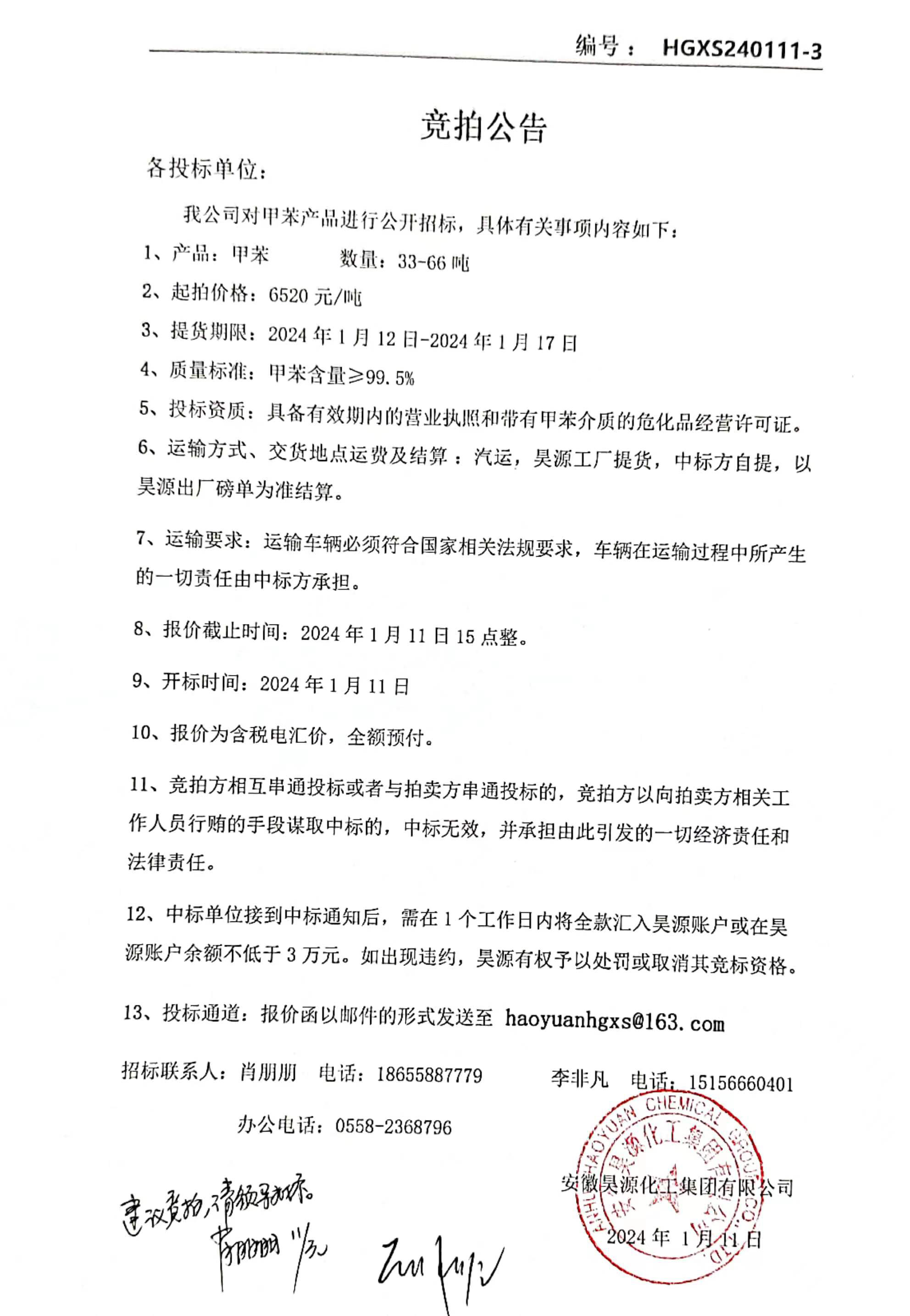 6731顶级游戏·(中国区)官方网站