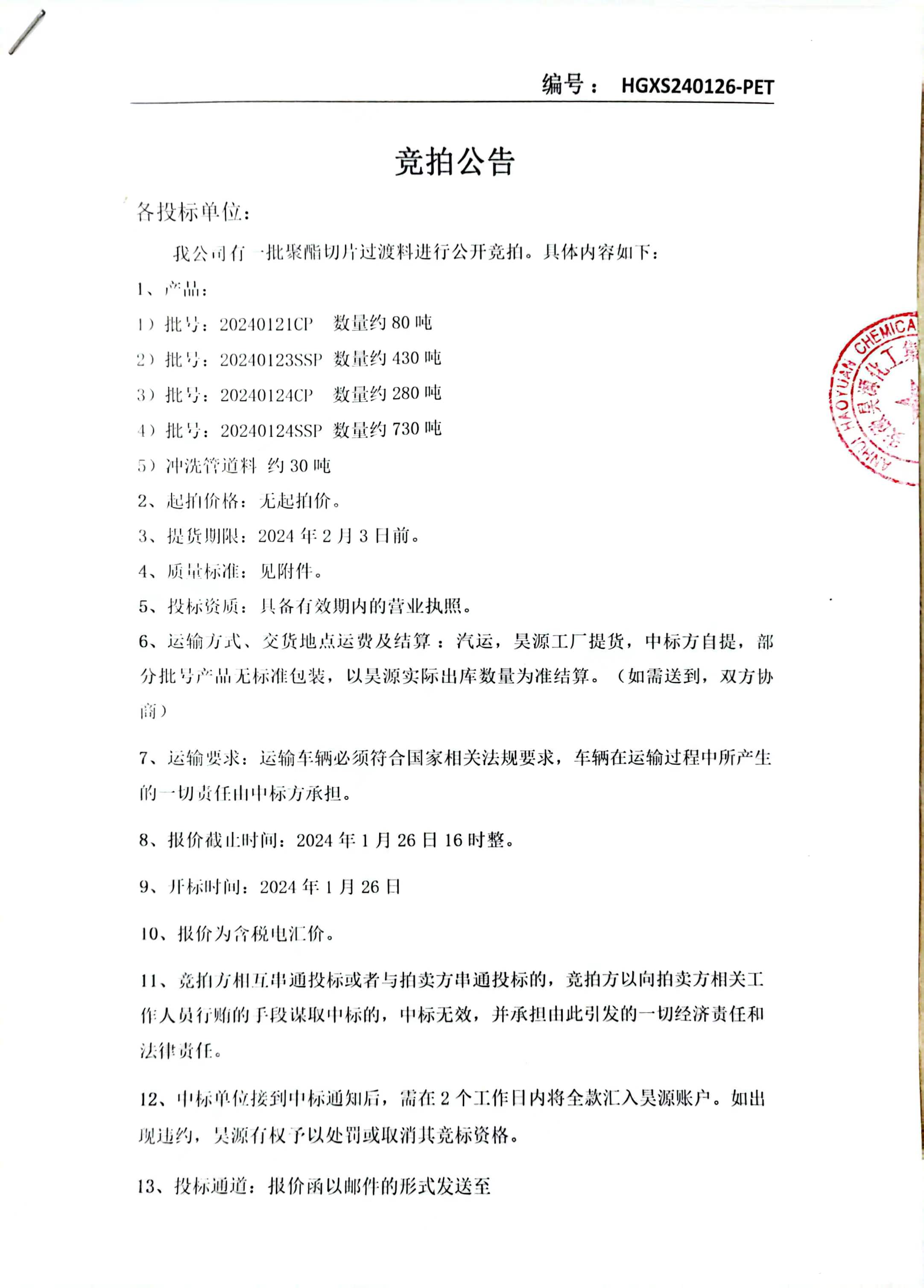 6731顶级游戏·(中国区)官方网站