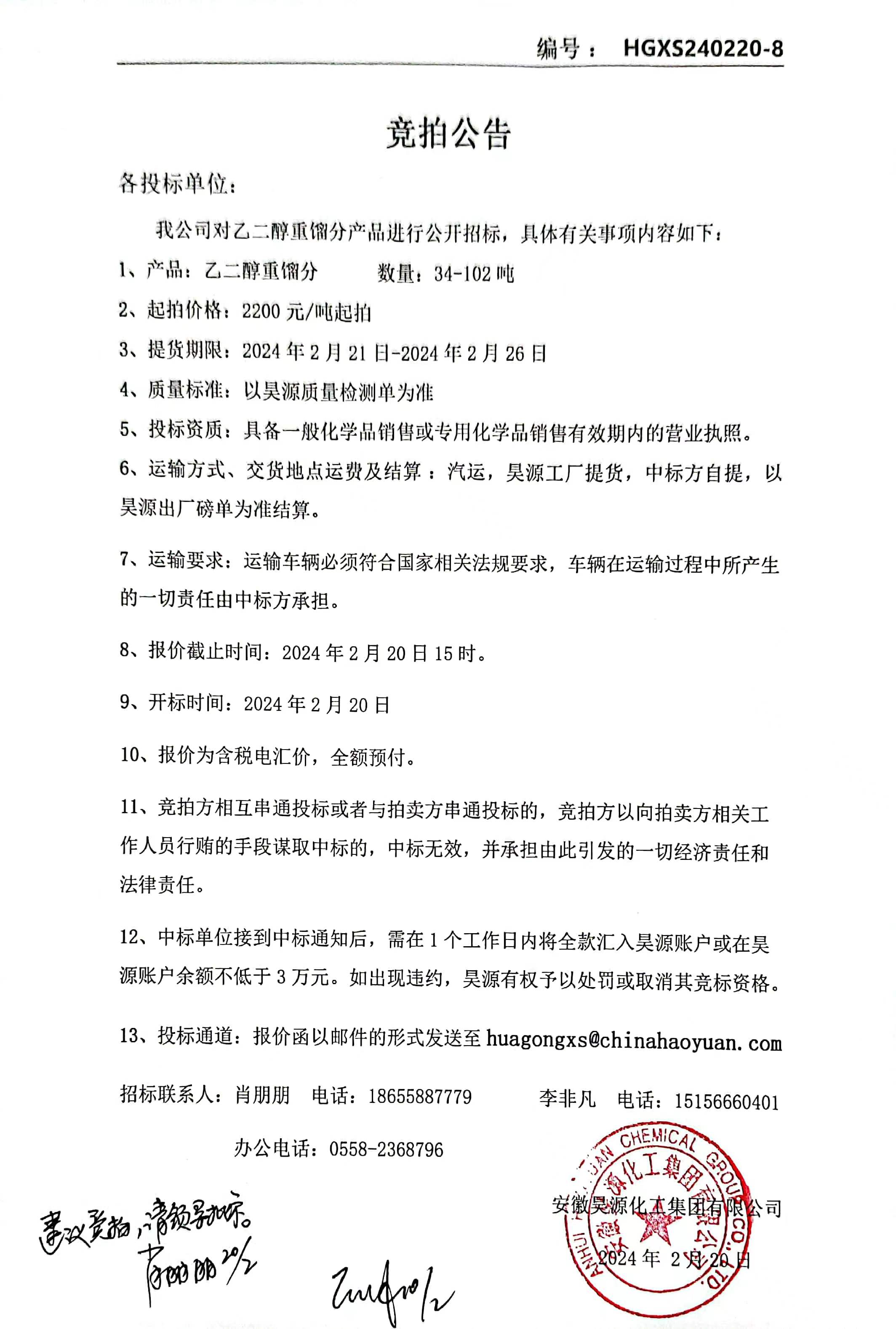 6731顶级游戏·(中国区)官方网站
