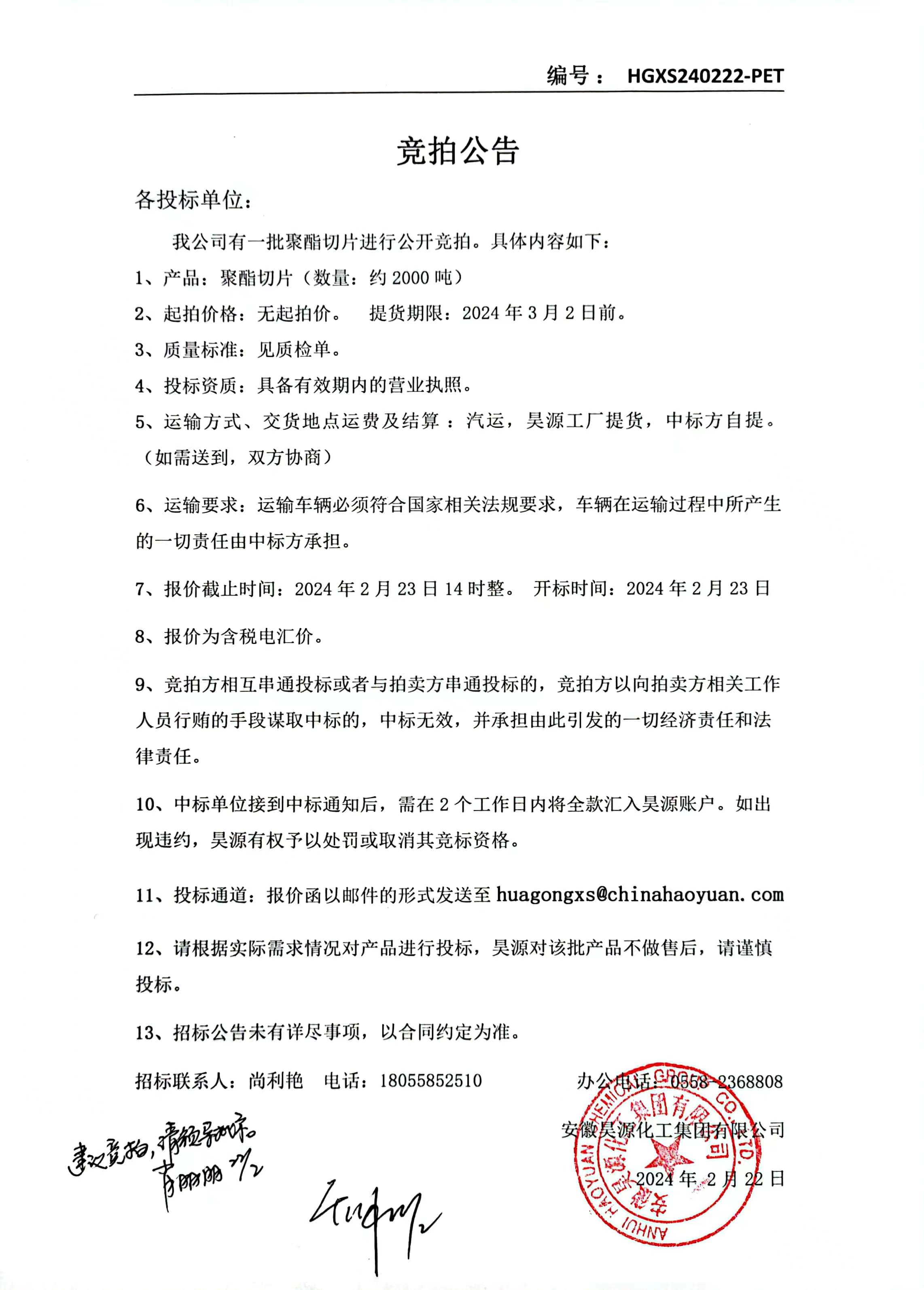 6731顶级游戏·(中国区)官方网站