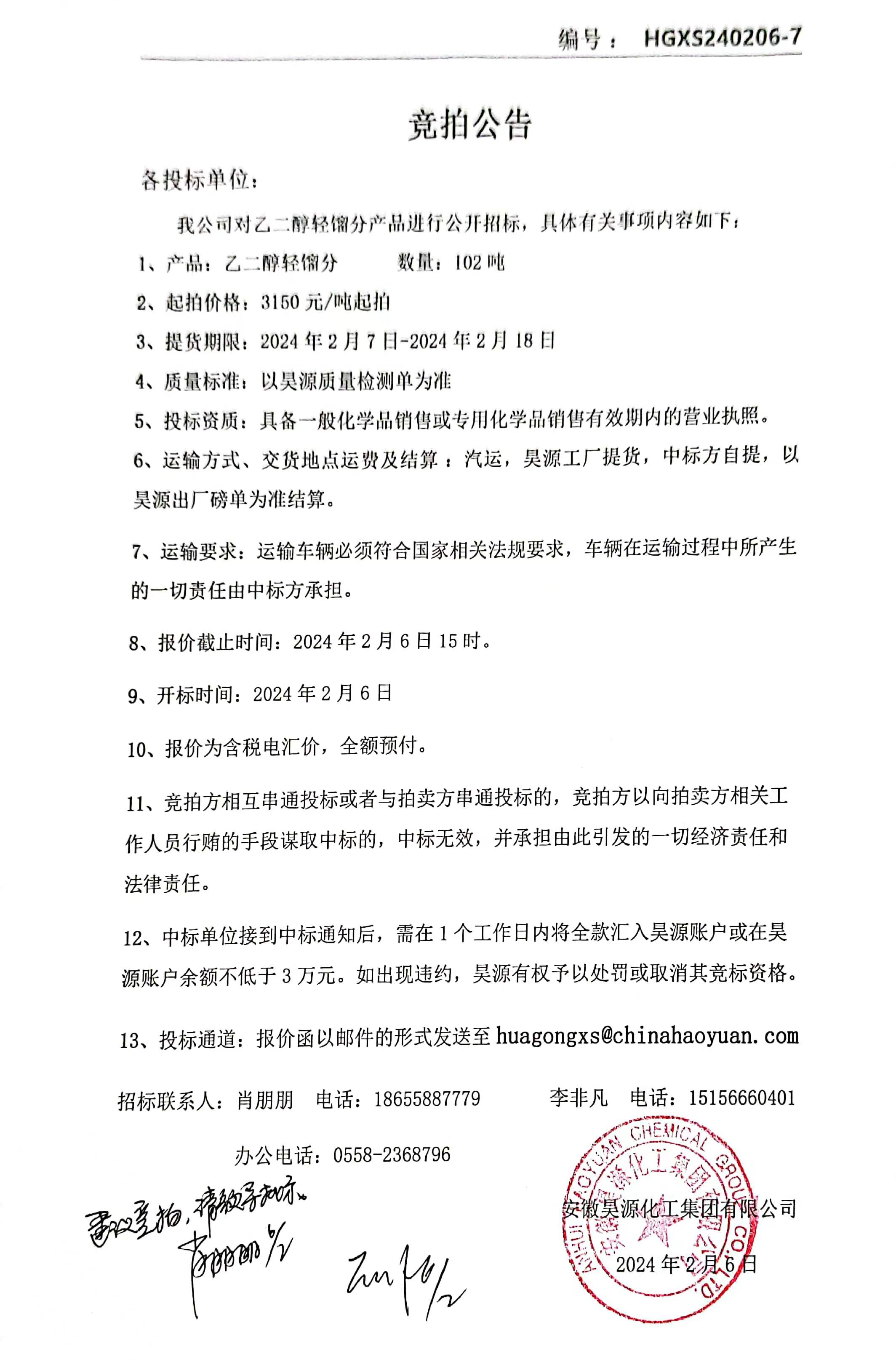 6731顶级游戏·(中国区)官方网站