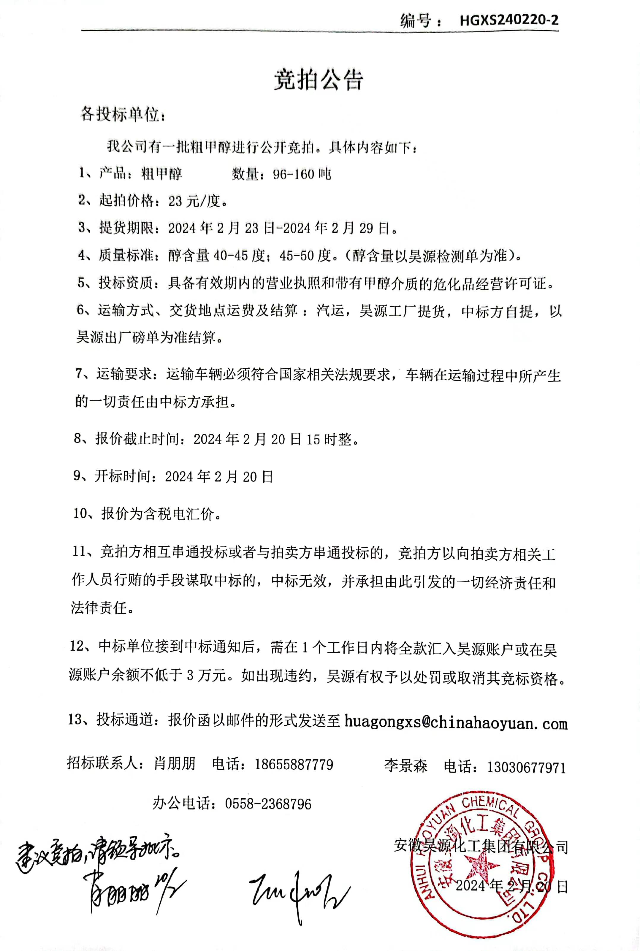 6731顶级游戏·(中国区)官方网站