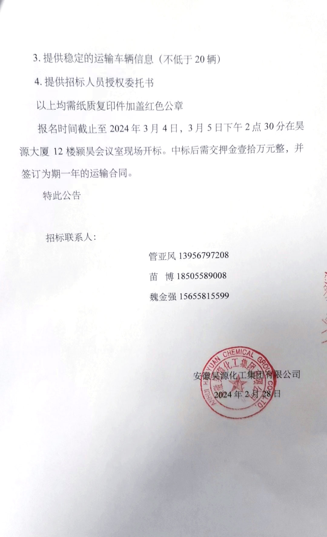 6731顶级游戏·(中国区)官方网站