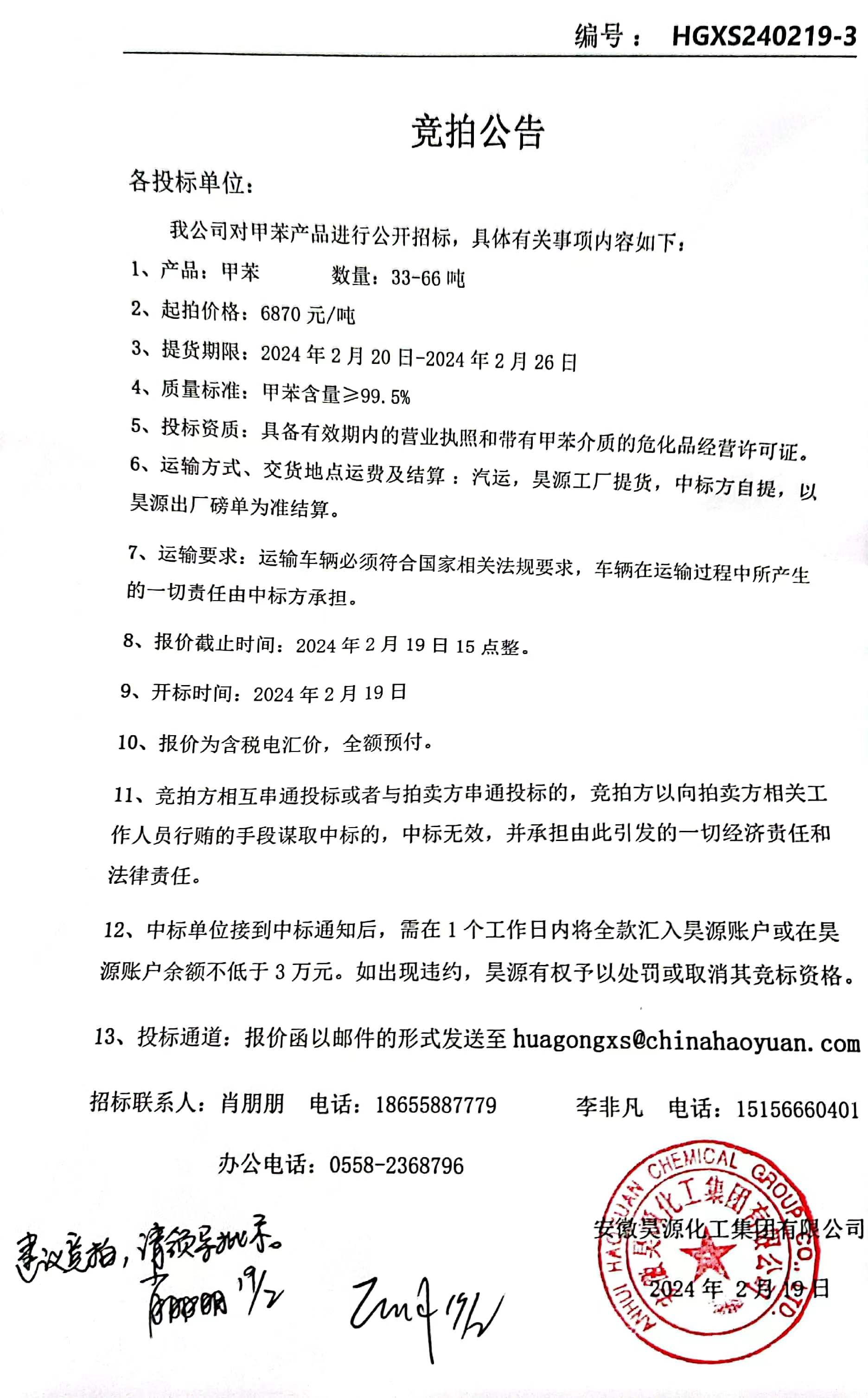 6731顶级游戏·(中国区)官方网站