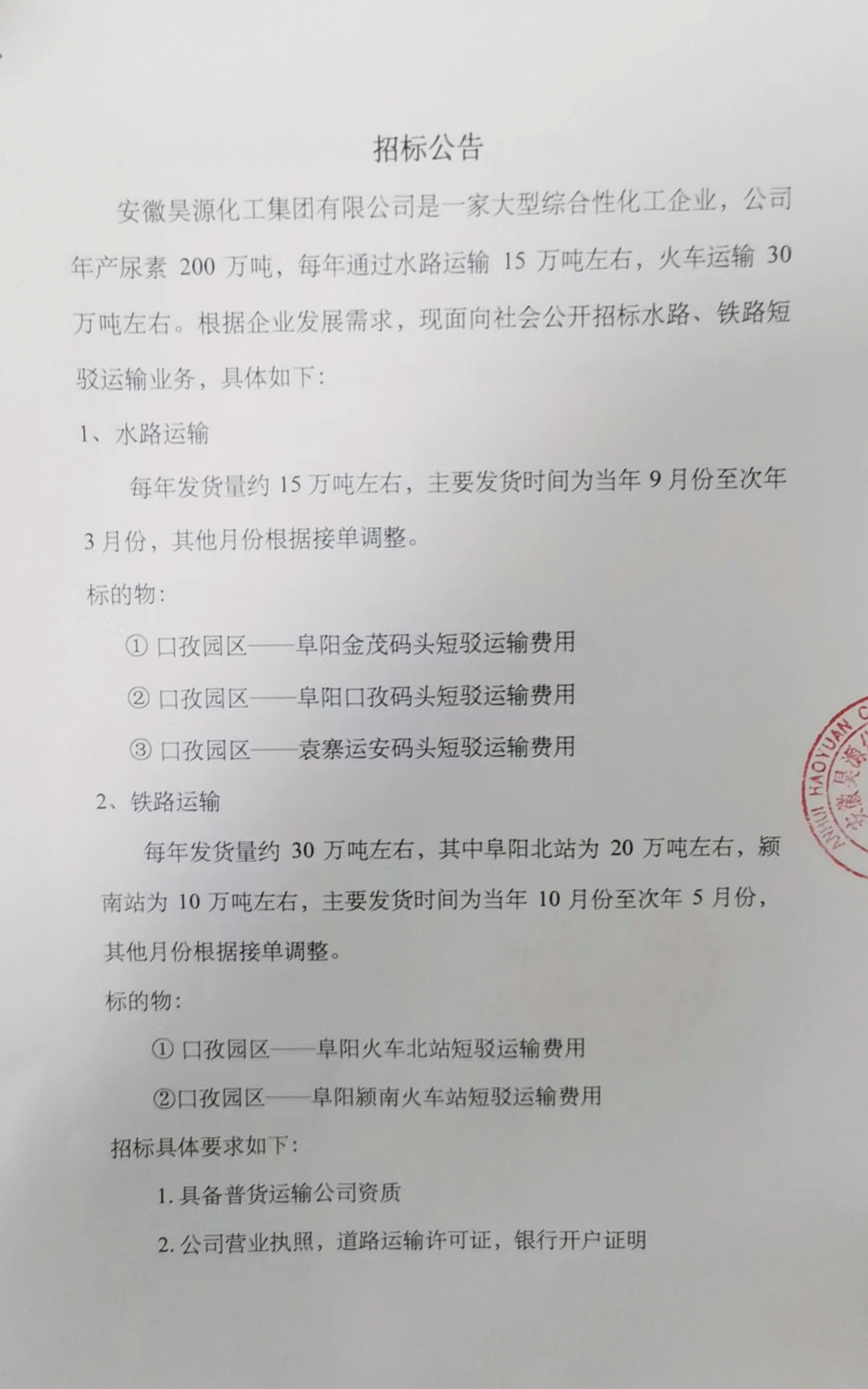6731顶级游戏·(中国区)官方网站