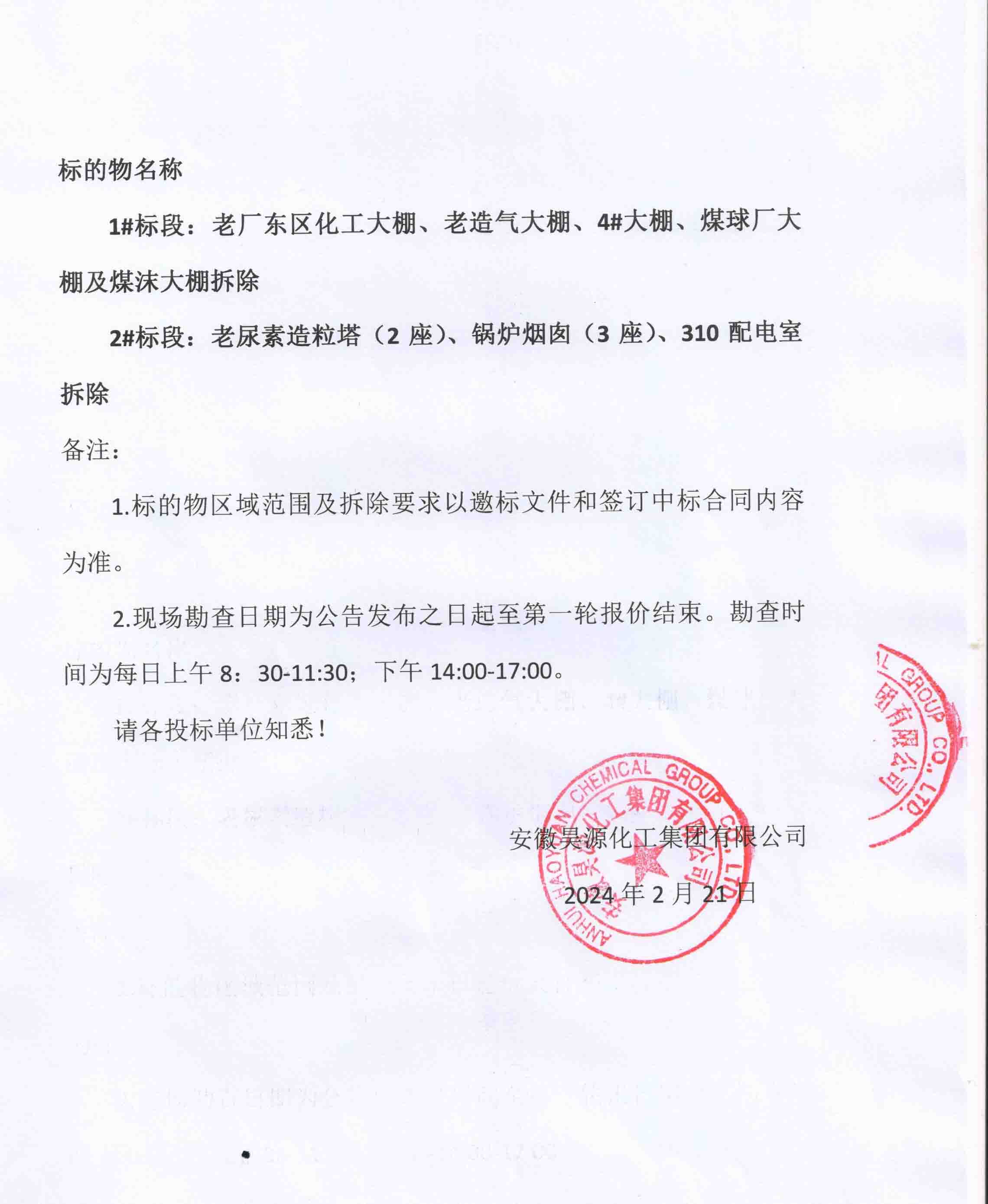 6731顶级游戏·(中国区)官方网站