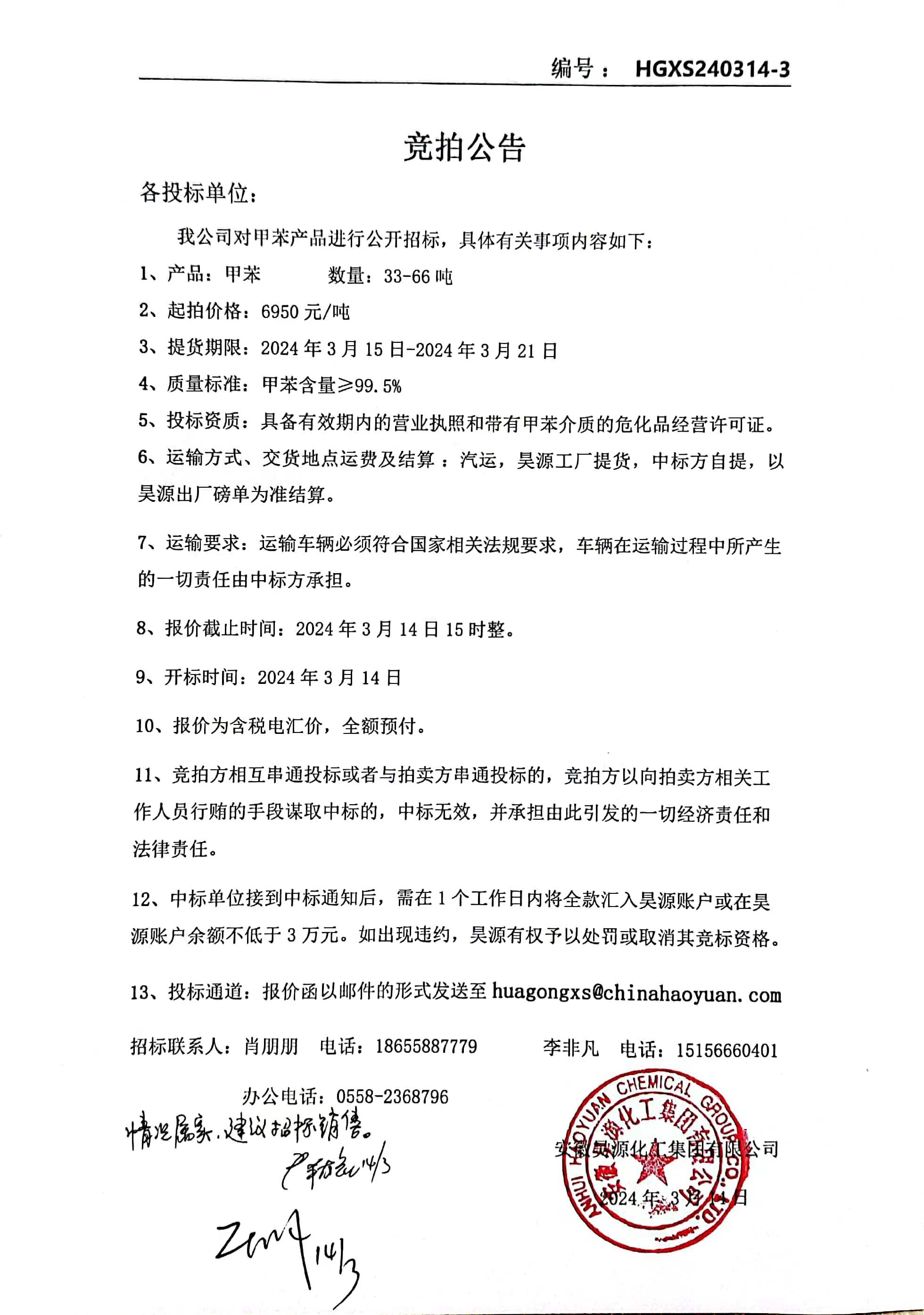 6731顶级游戏·(中国区)官方网站