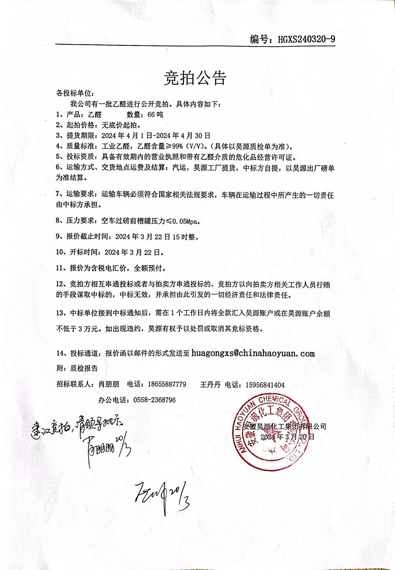 6731顶级游戏·(中国区)官方网站