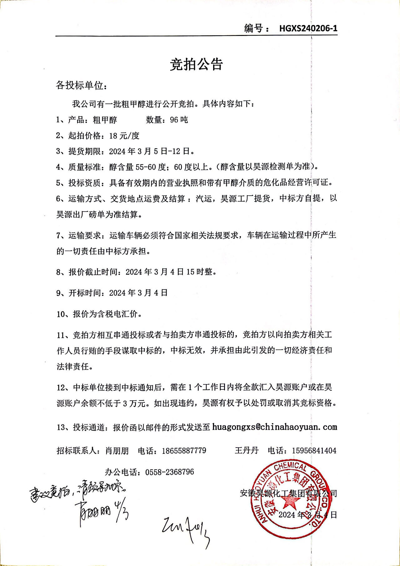 6731顶级游戏·(中国区)官方网站