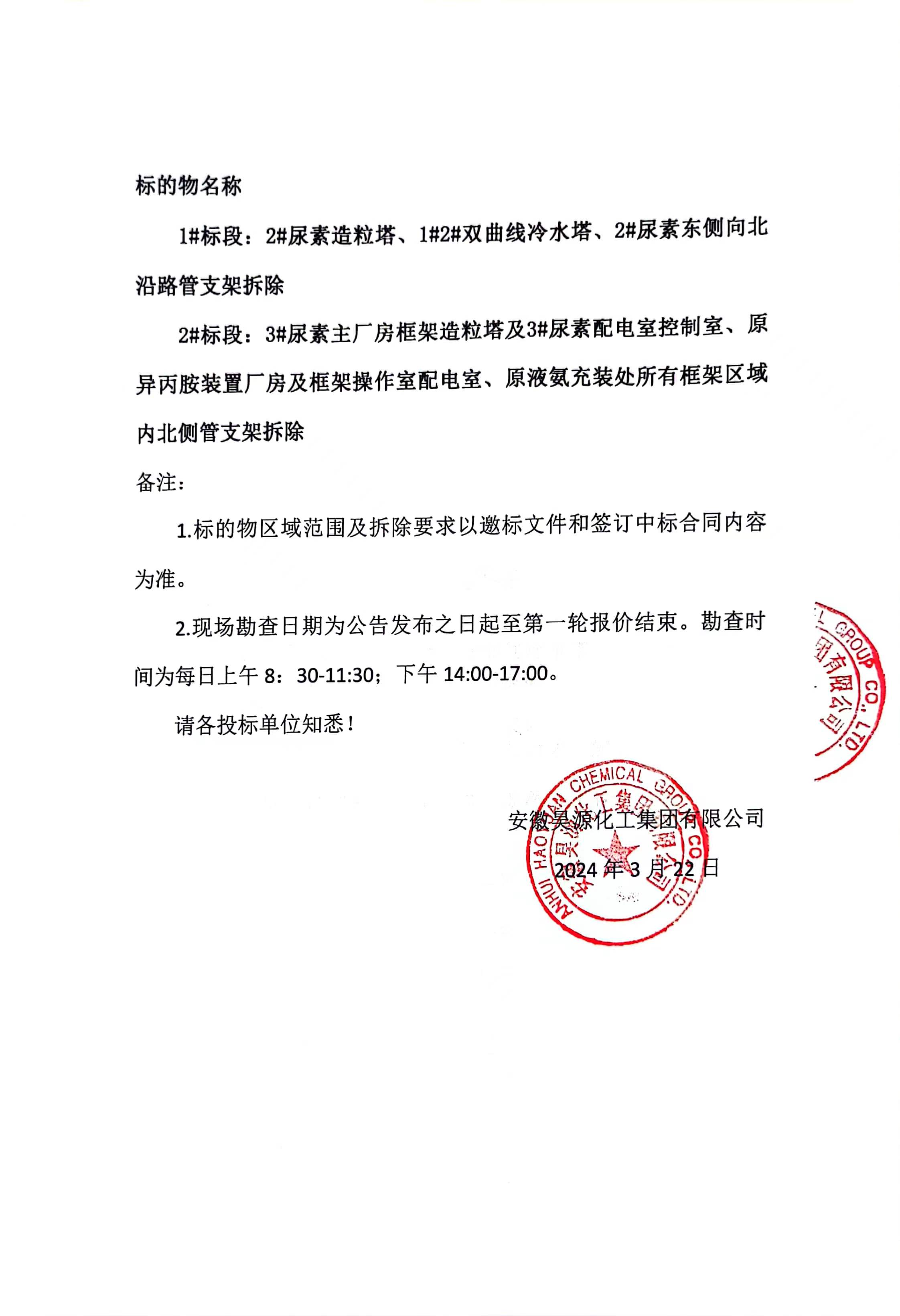 6731顶级游戏·(中国区)官方网站