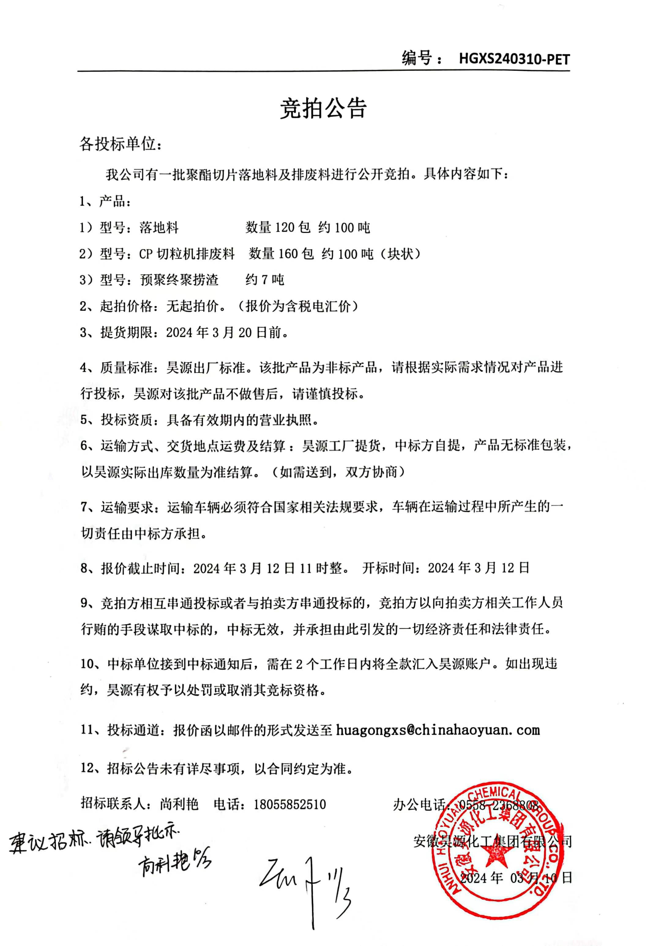 6731顶级游戏·(中国区)官方网站