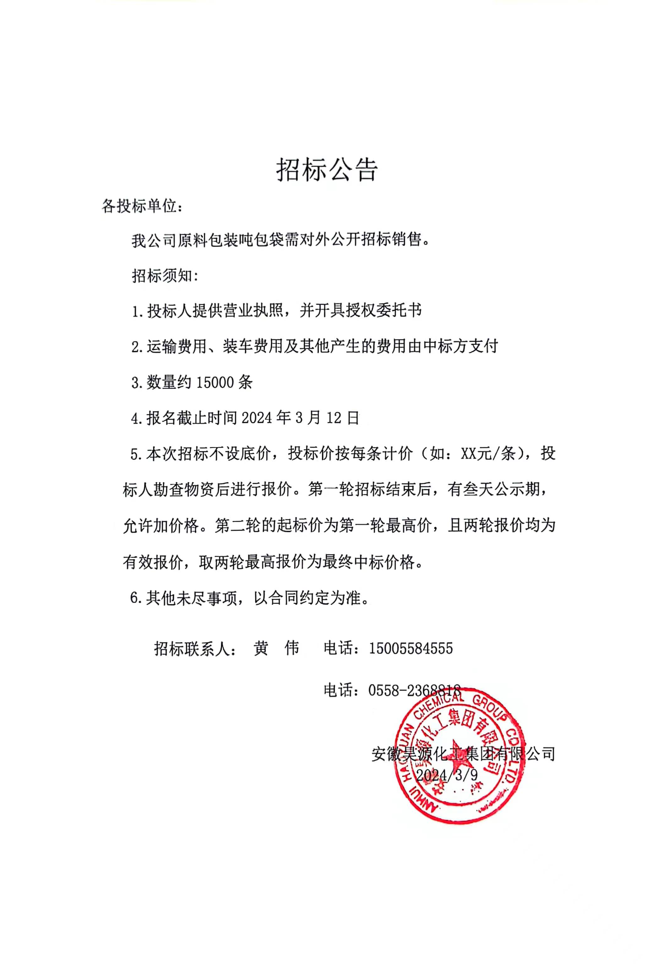 6731顶级游戏·(中国区)官方网站