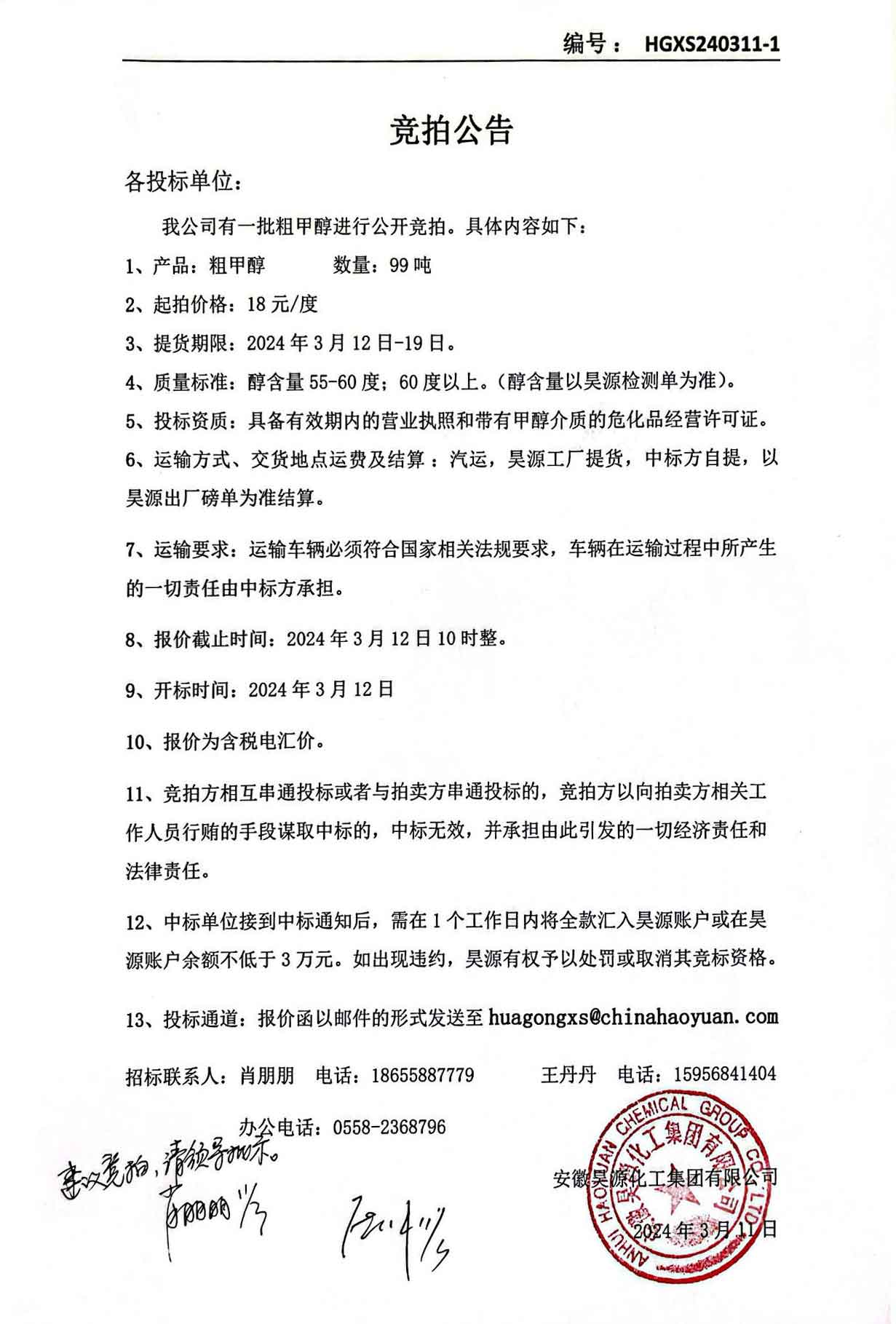6731顶级游戏·(中国区)官方网站