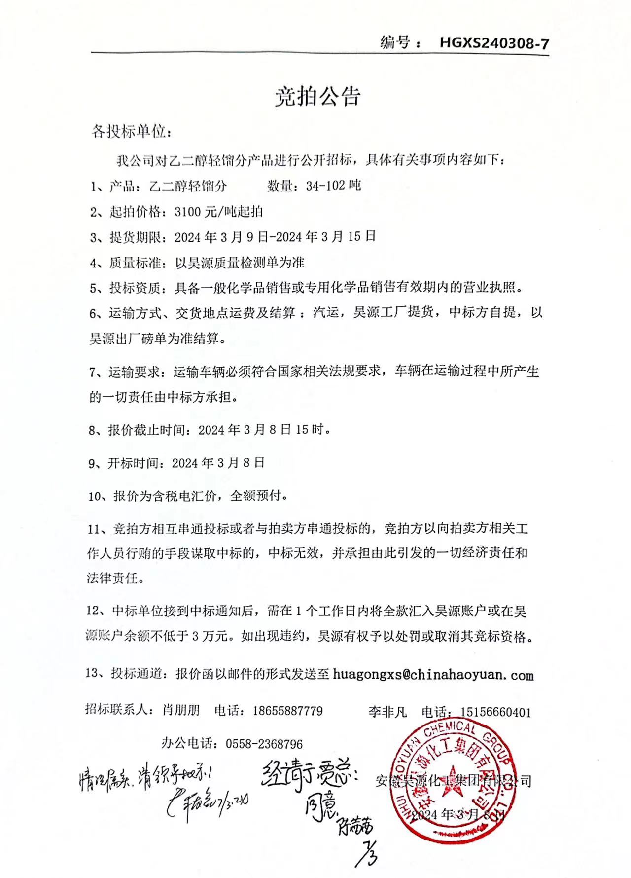 6731顶级游戏·(中国区)官方网站