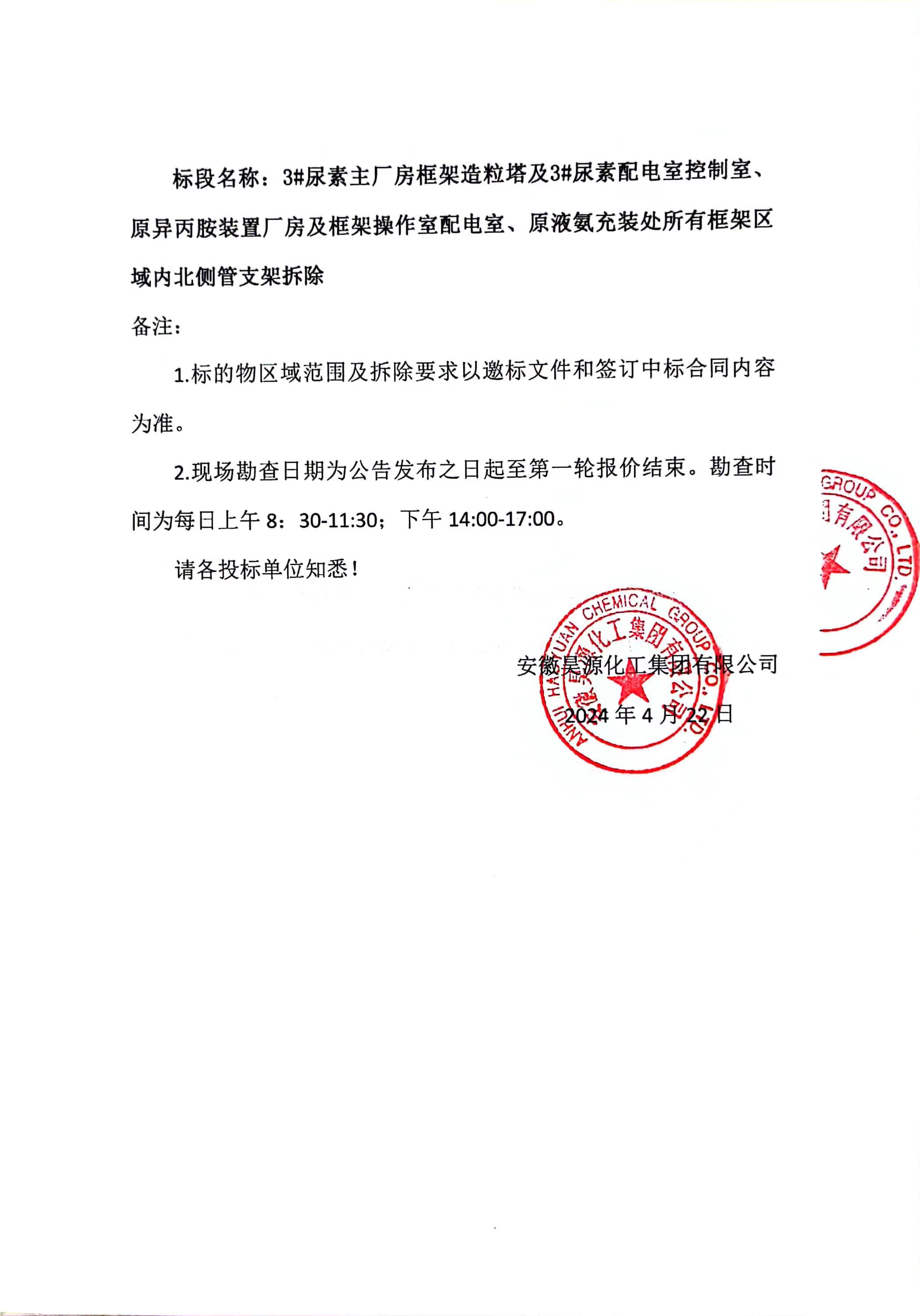 6731顶级游戏·(中国区)官方网站