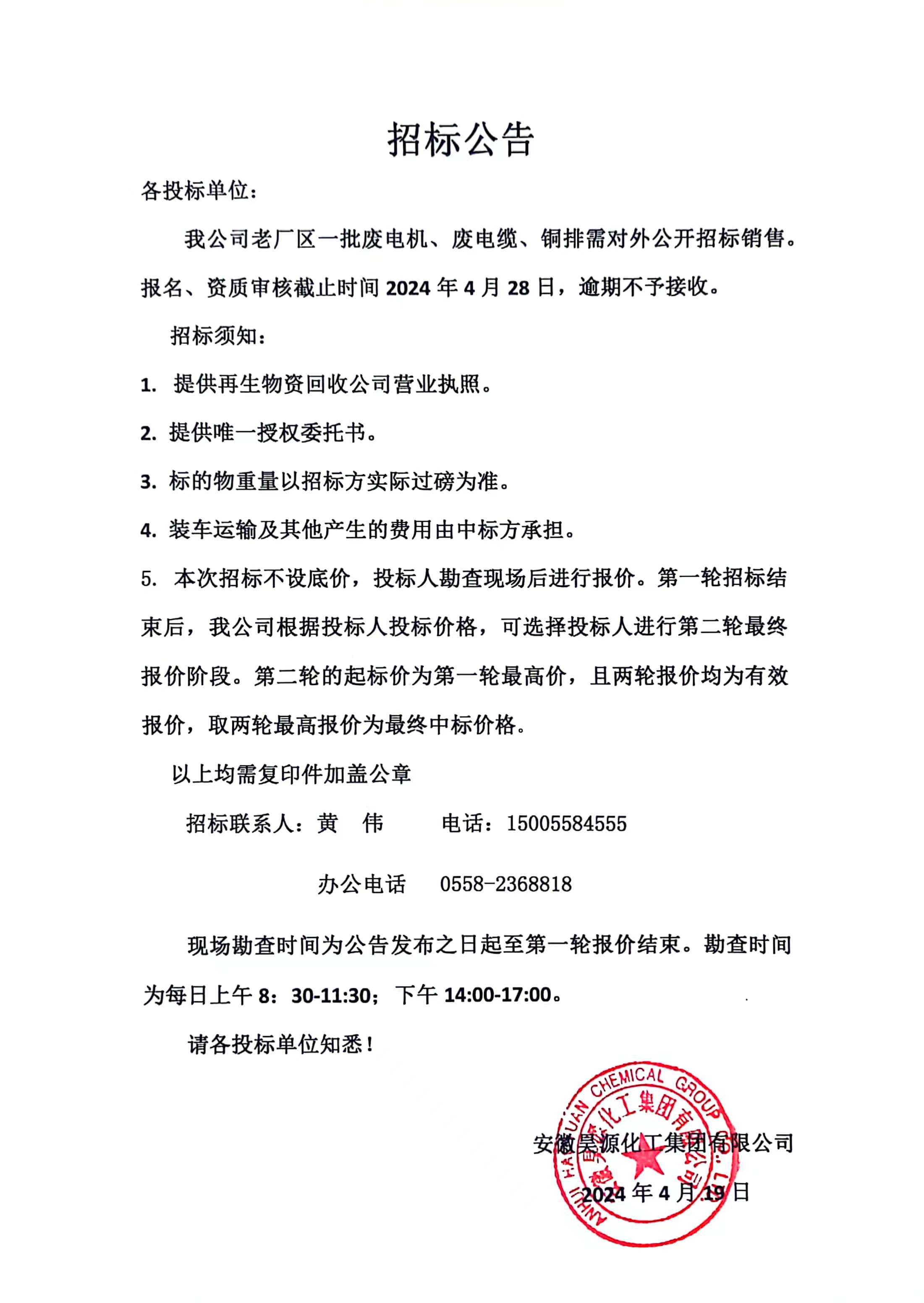 6731顶级游戏·(中国区)官方网站