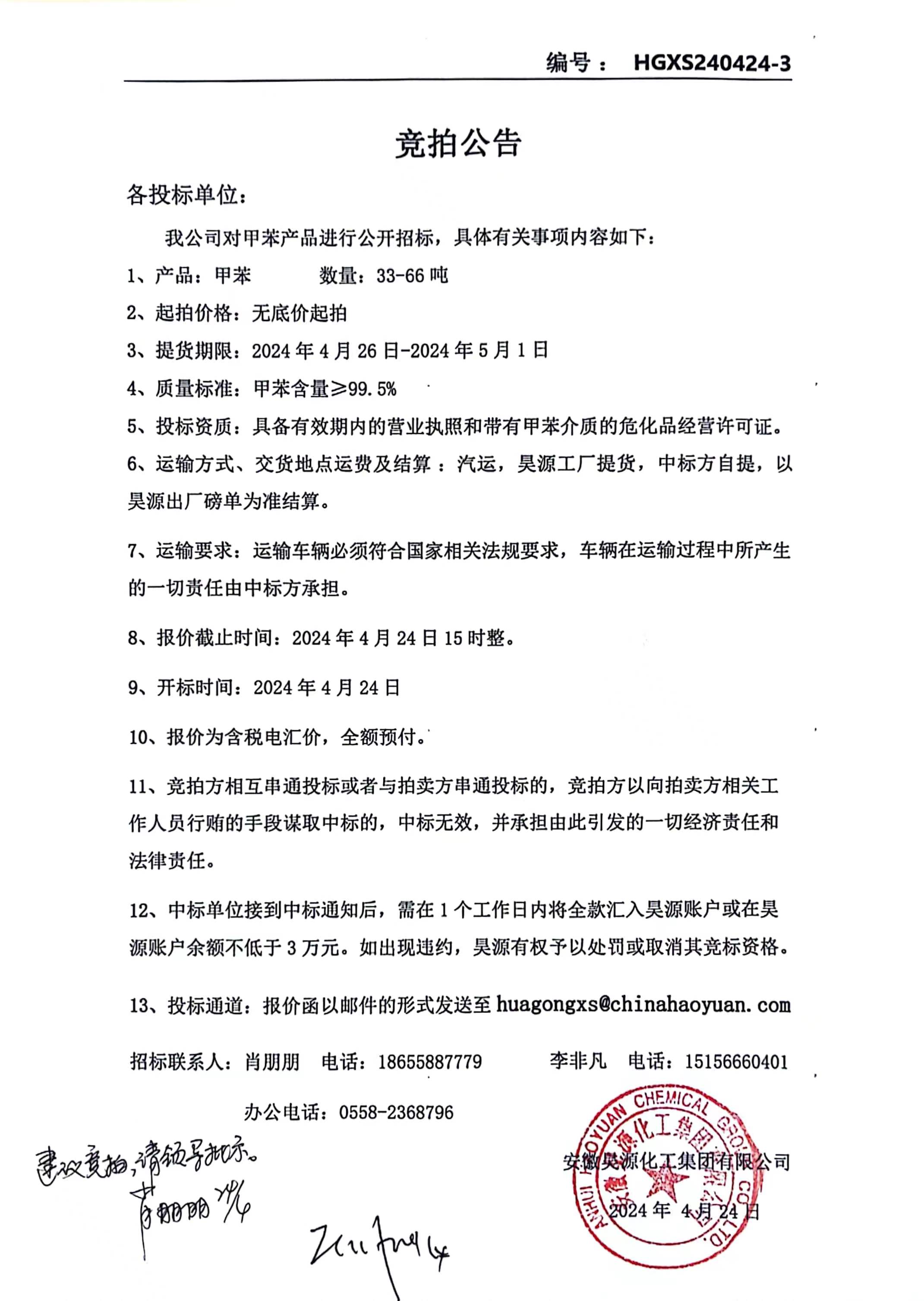 6731顶级游戏·(中国区)官方网站