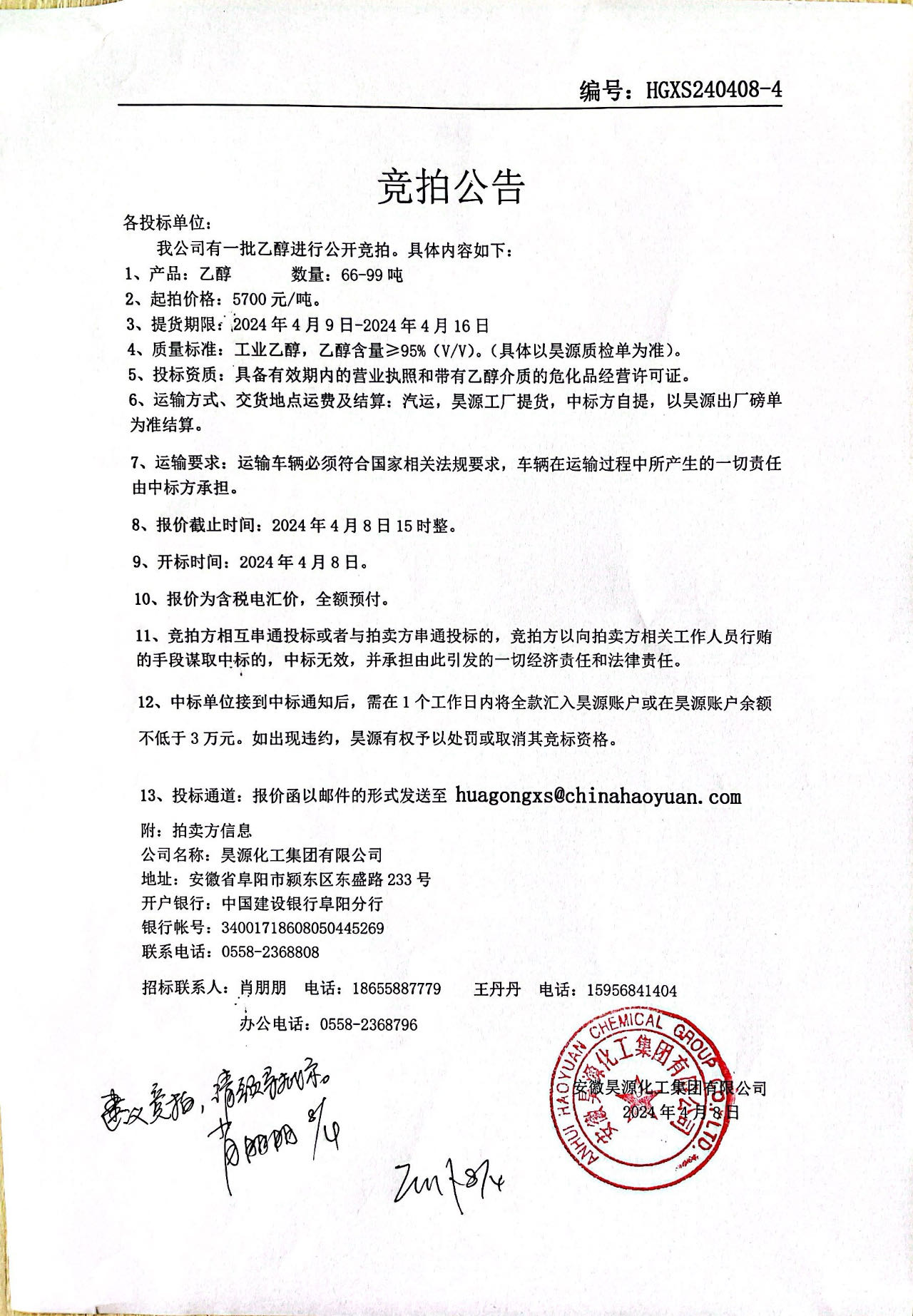 6731顶级游戏·(中国区)官方网站