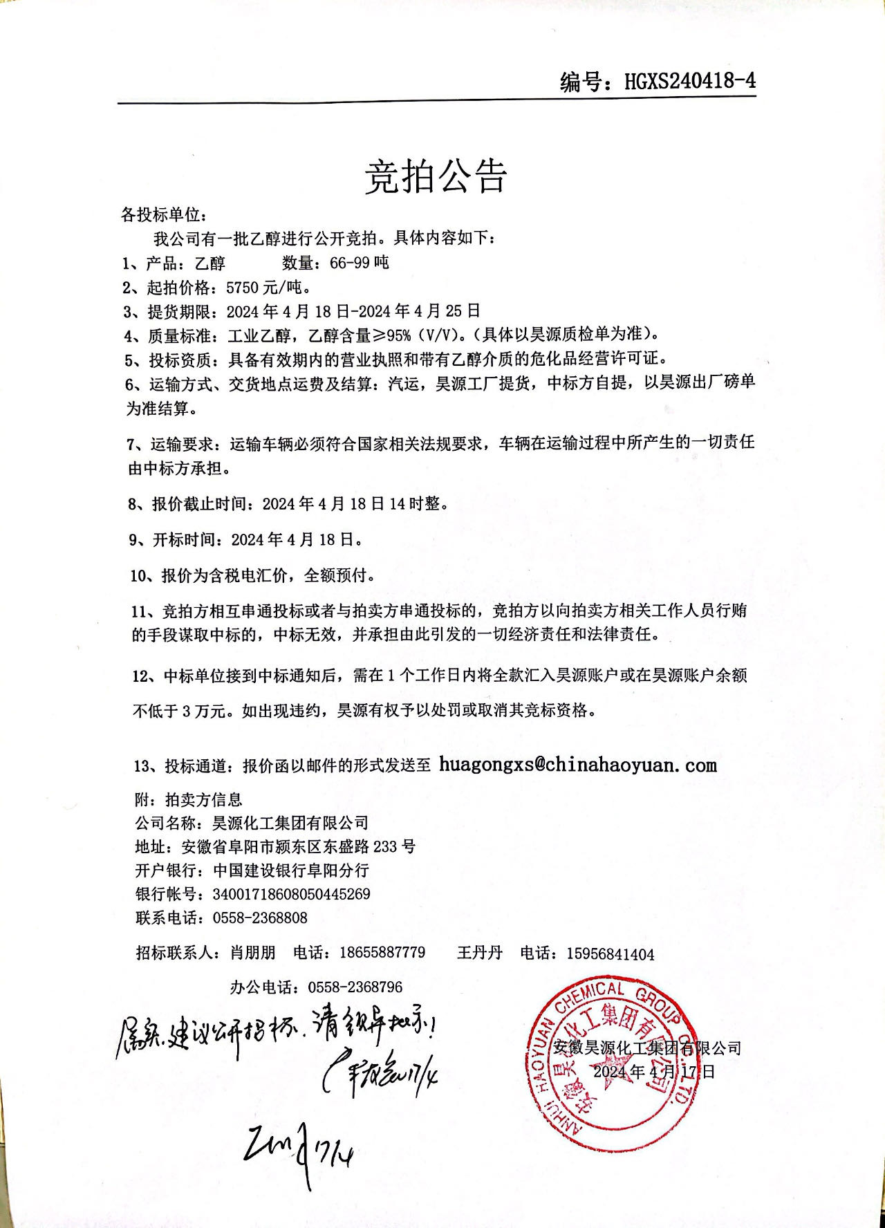 6731顶级游戏·(中国区)官方网站