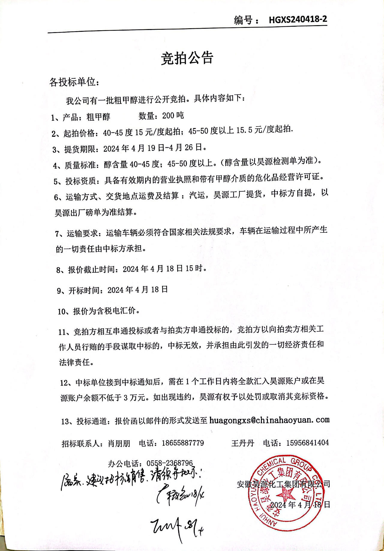 6731顶级游戏·(中国区)官方网站