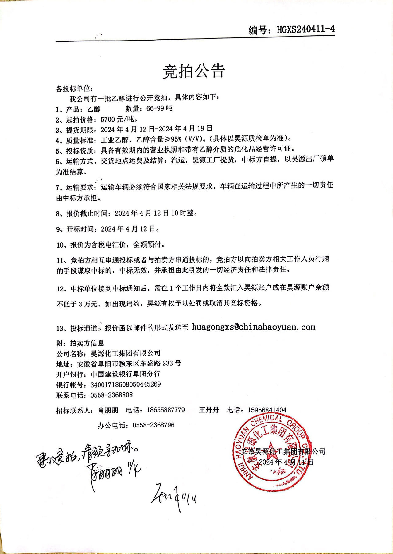 6731顶级游戏·(中国区)官方网站