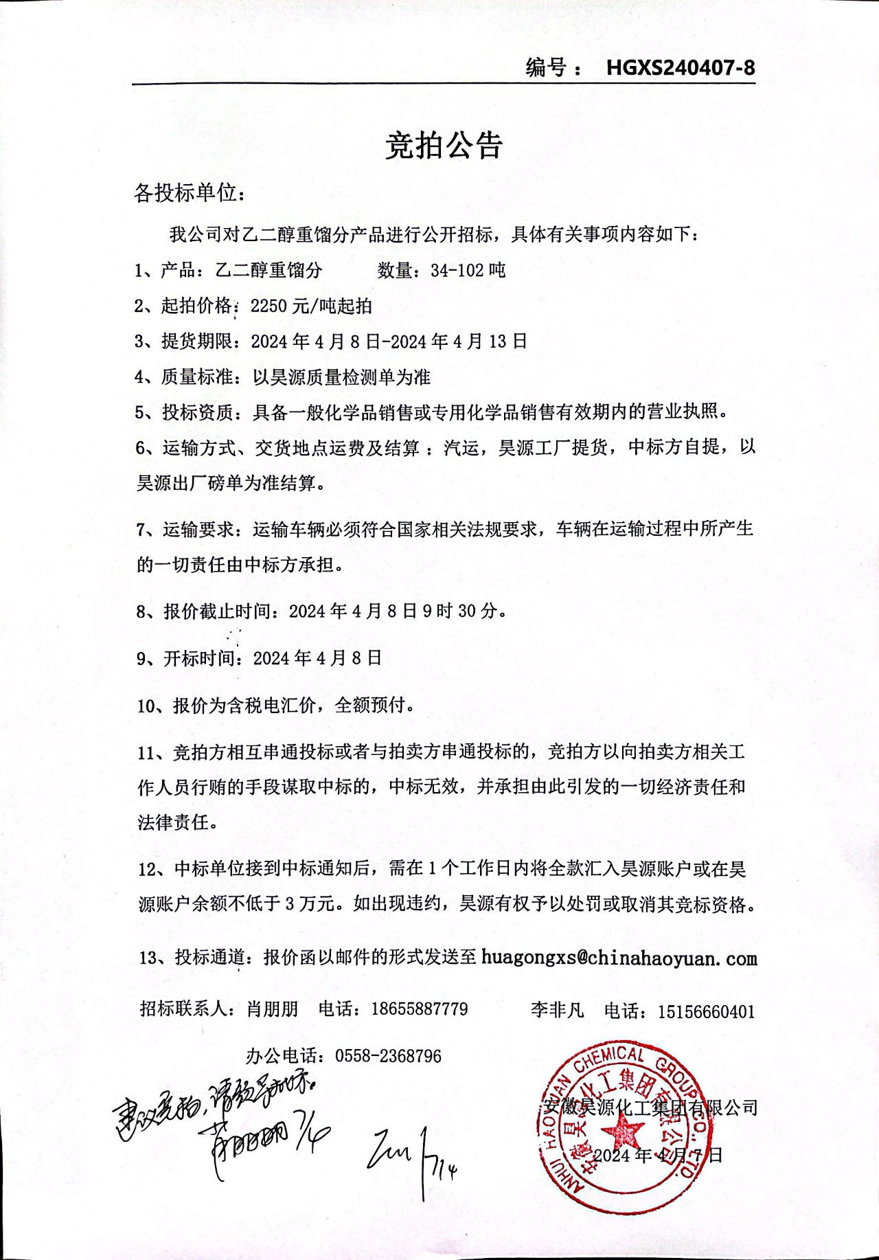 6731顶级游戏·(中国区)官方网站