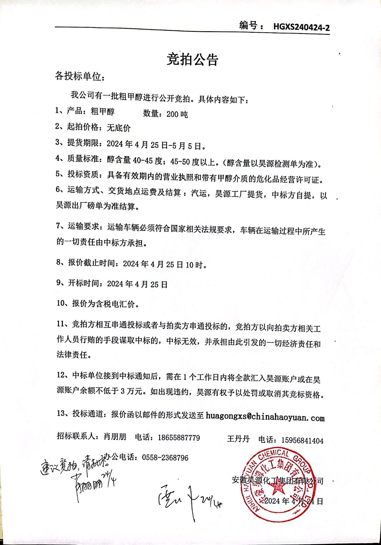 6731顶级游戏·(中国区)官方网站
