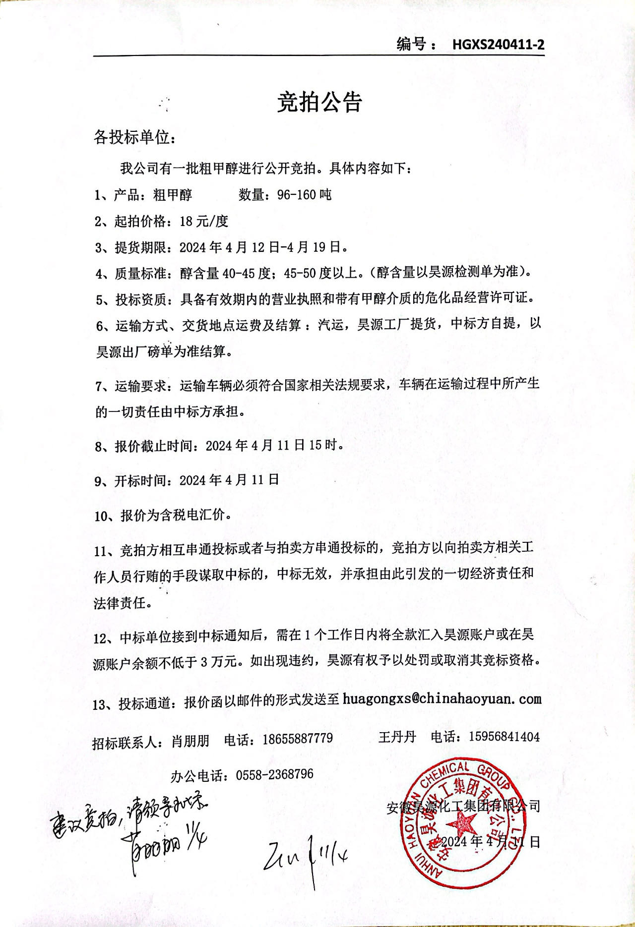 6731顶级游戏·(中国区)官方网站