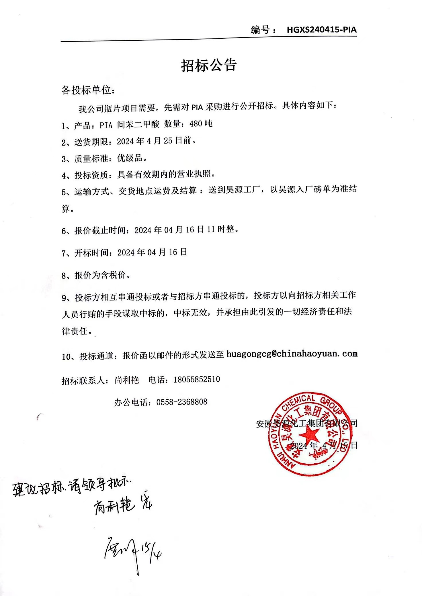 6731顶级游戏·(中国区)官方网站
