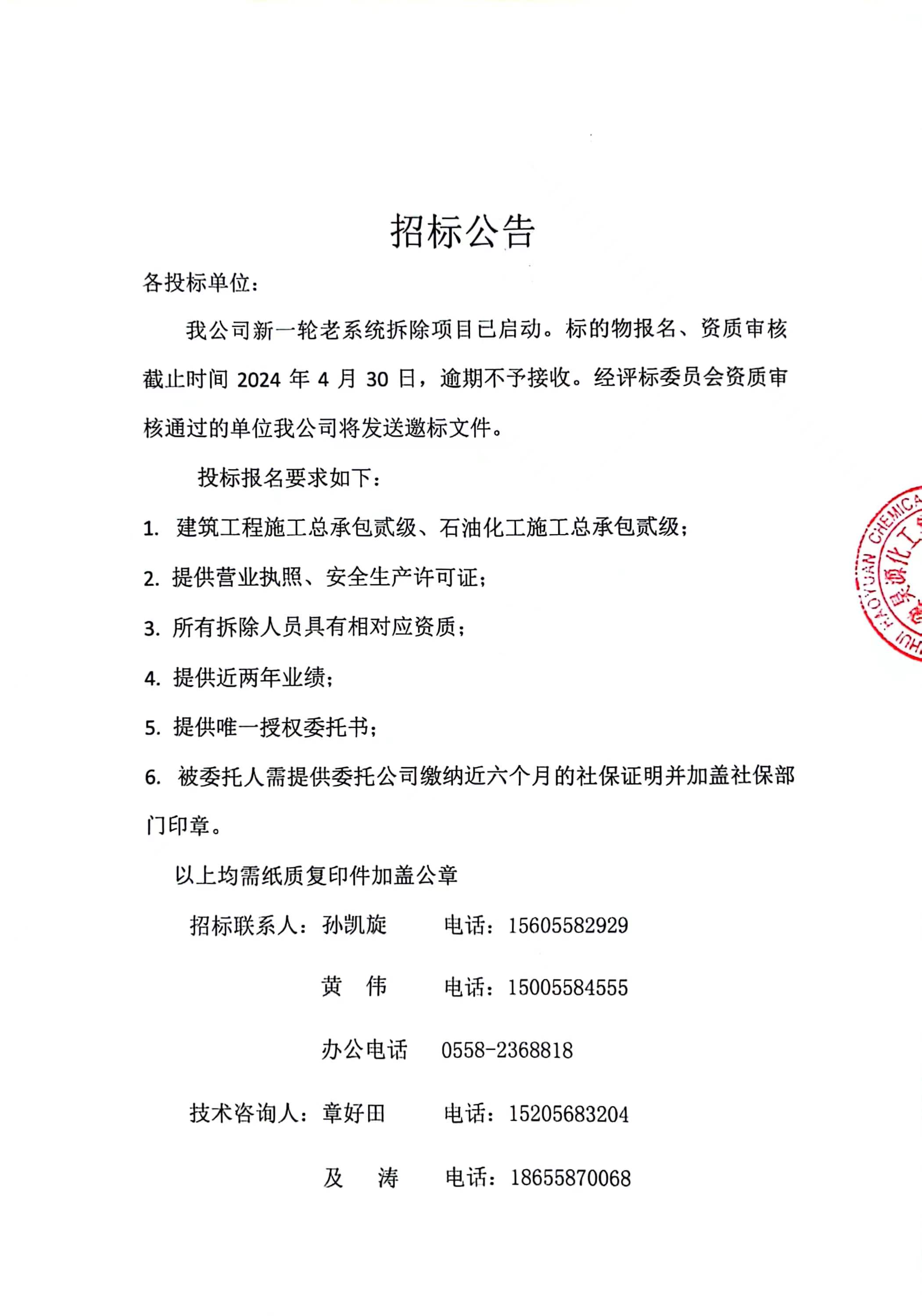 6731顶级游戏·(中国区)官方网站