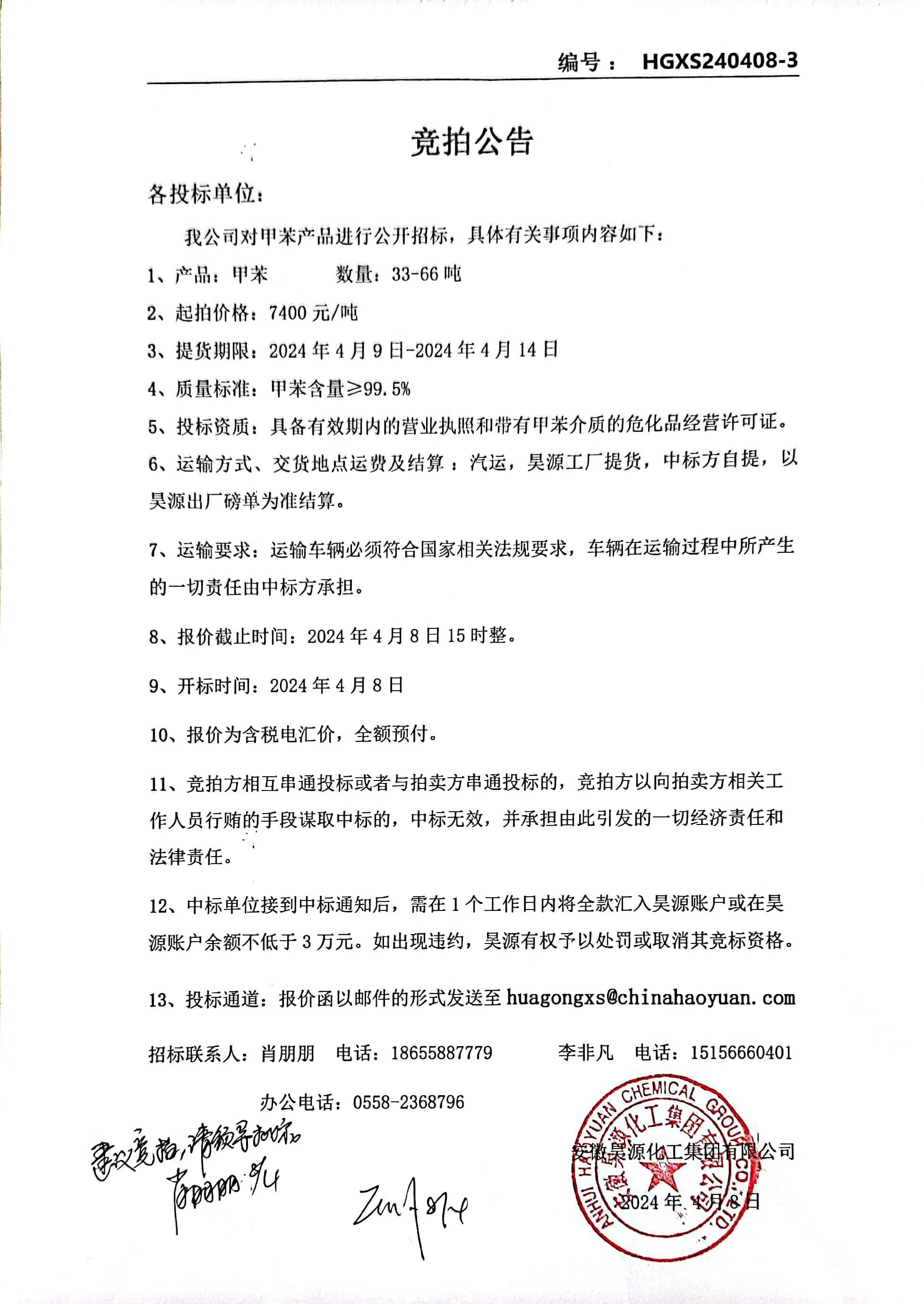 6731顶级游戏·(中国区)官方网站