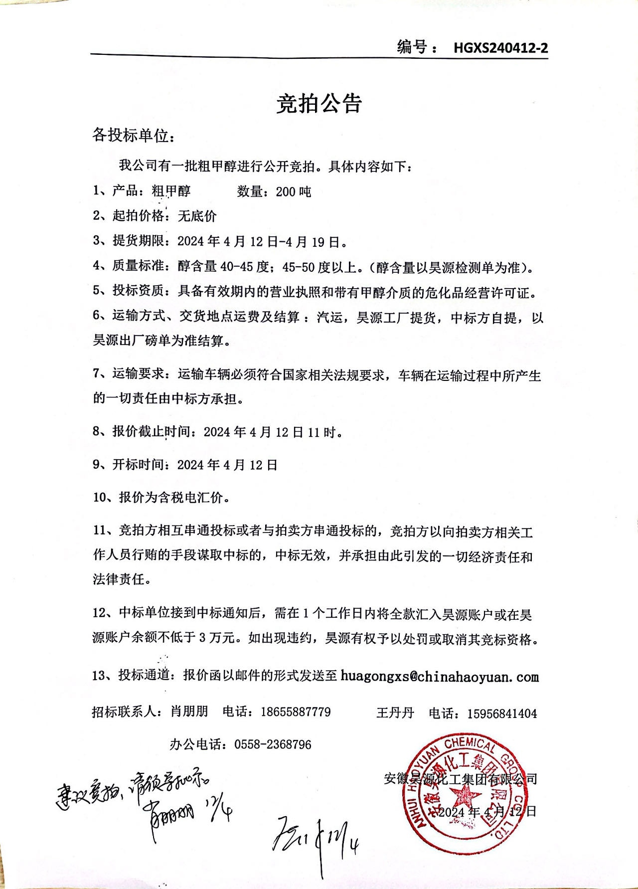 6731顶级游戏·(中国区)官方网站