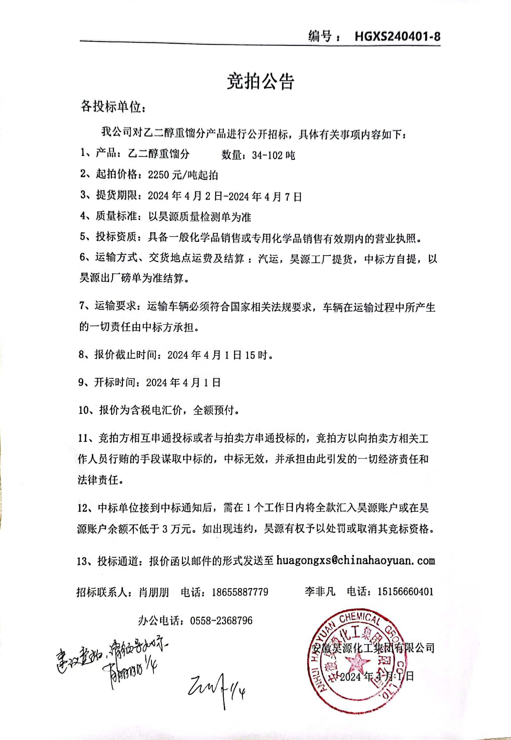 6731顶级游戏·(中国区)官方网站