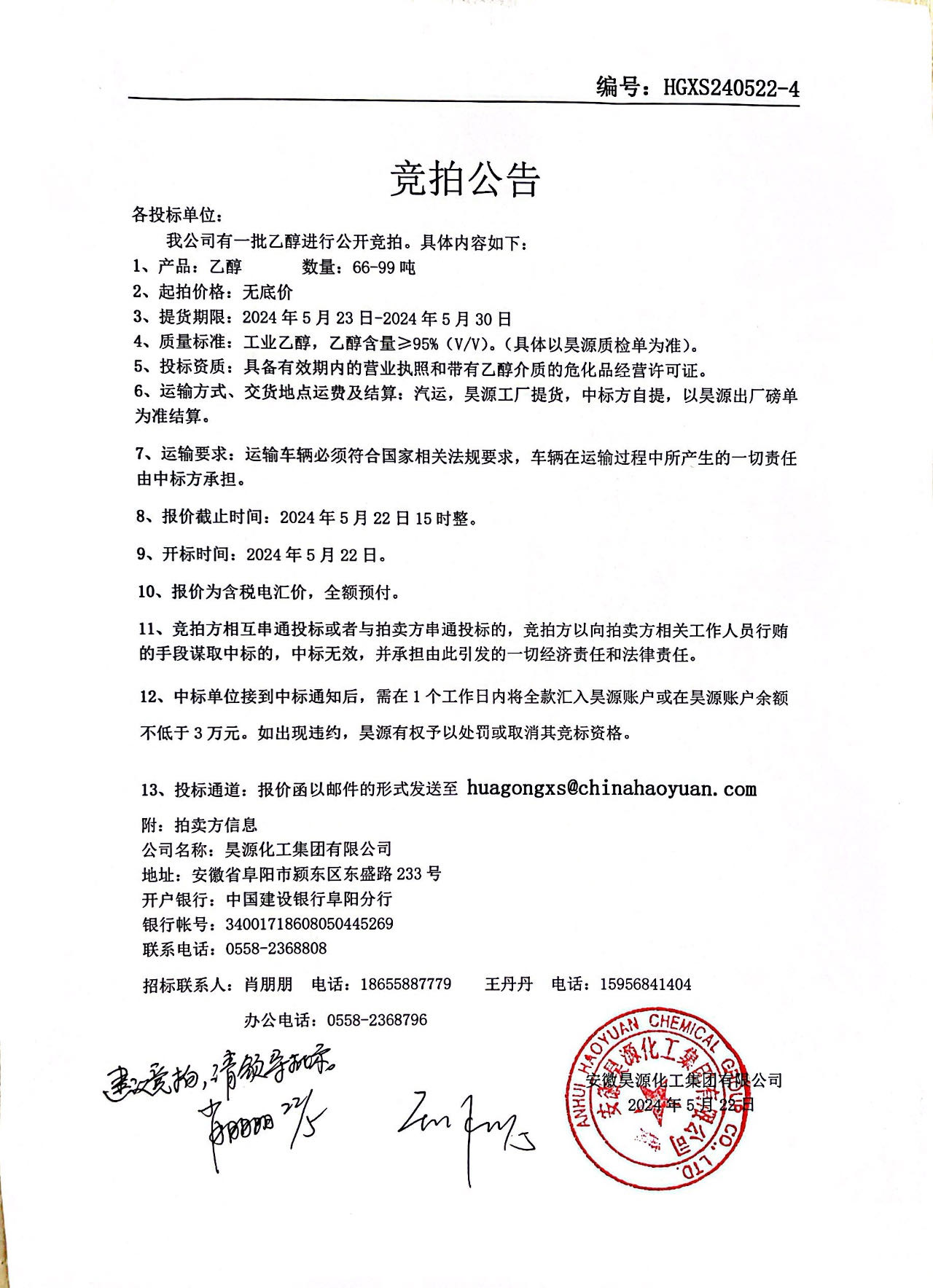 6731顶级游戏·(中国区)官方网站