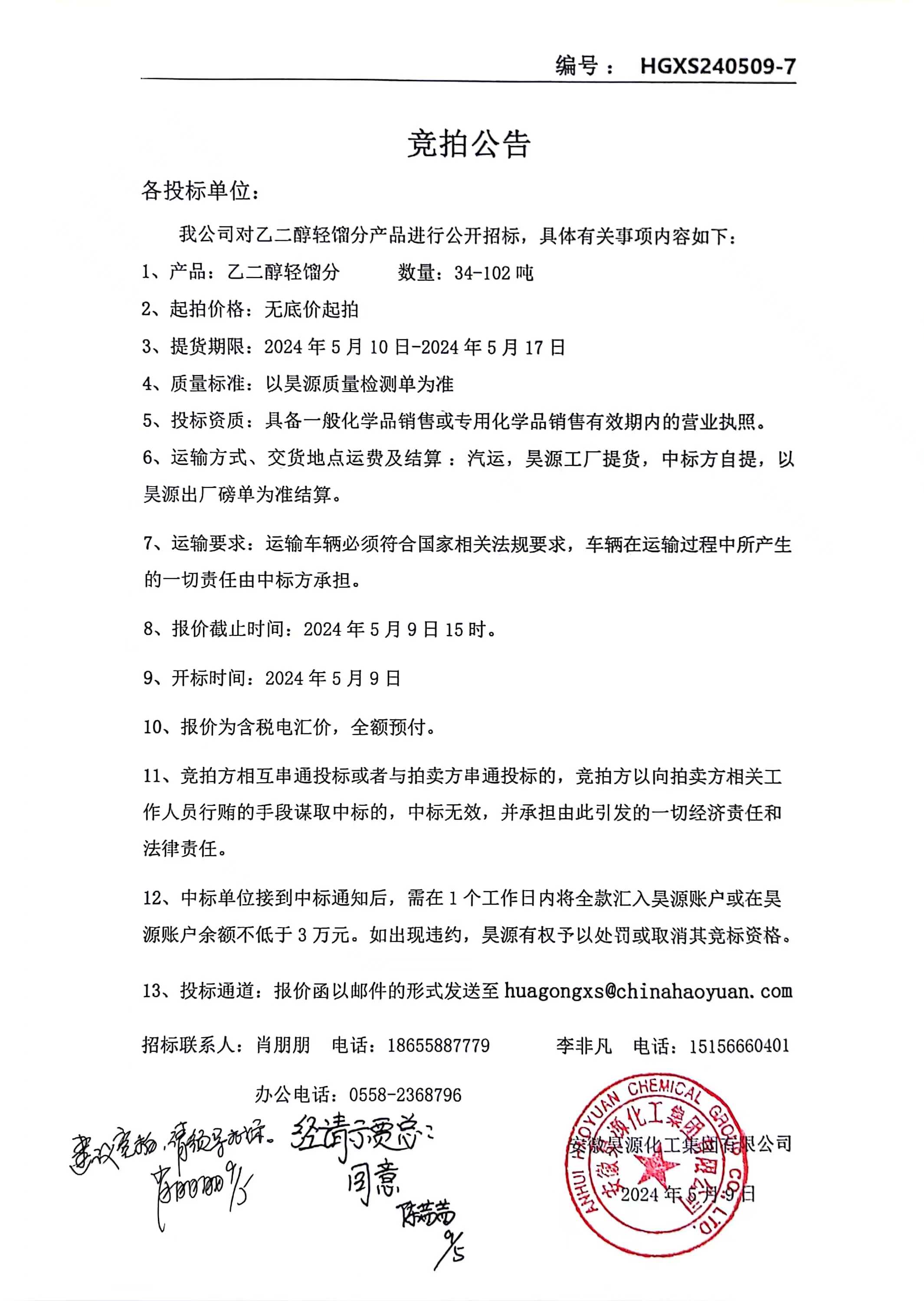 6731顶级游戏·(中国区)官方网站