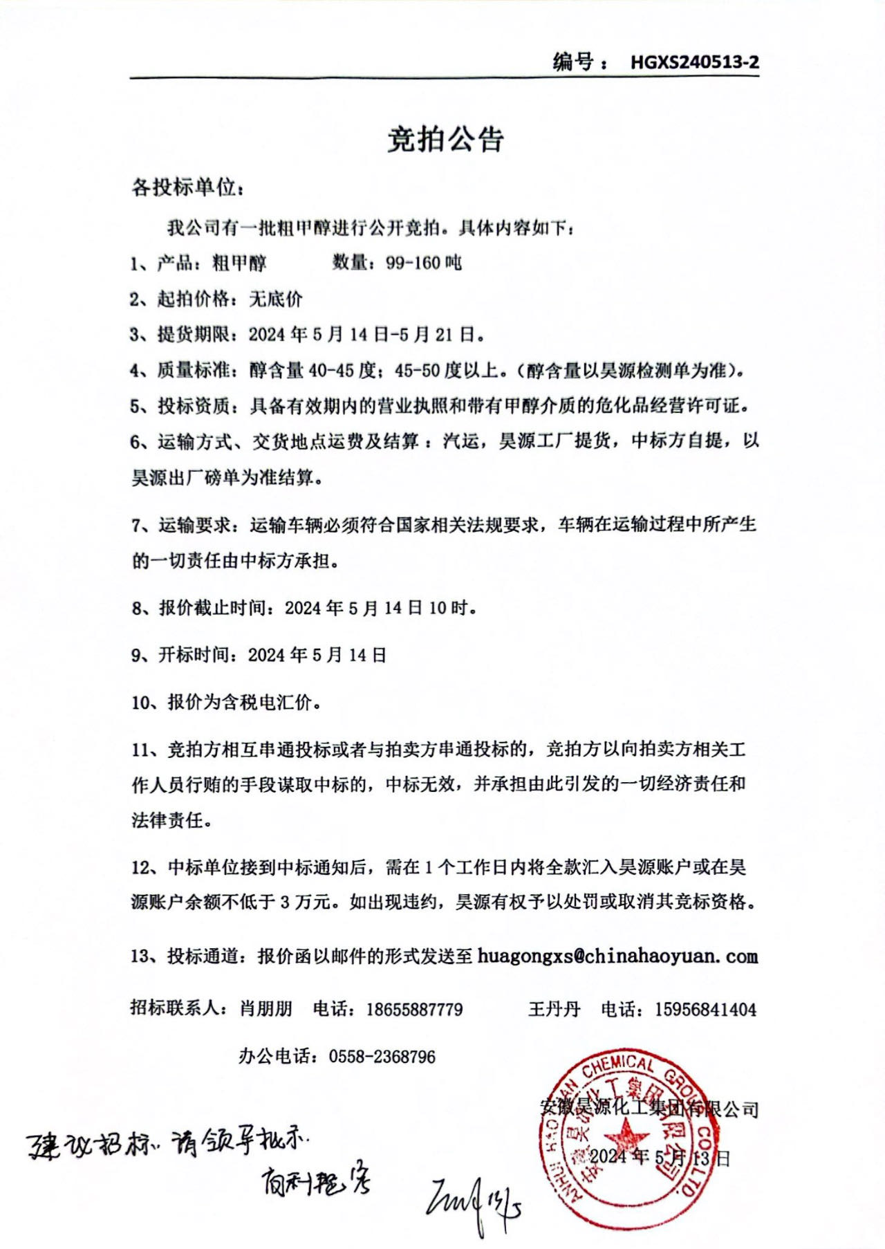 6731顶级游戏·(中国区)官方网站