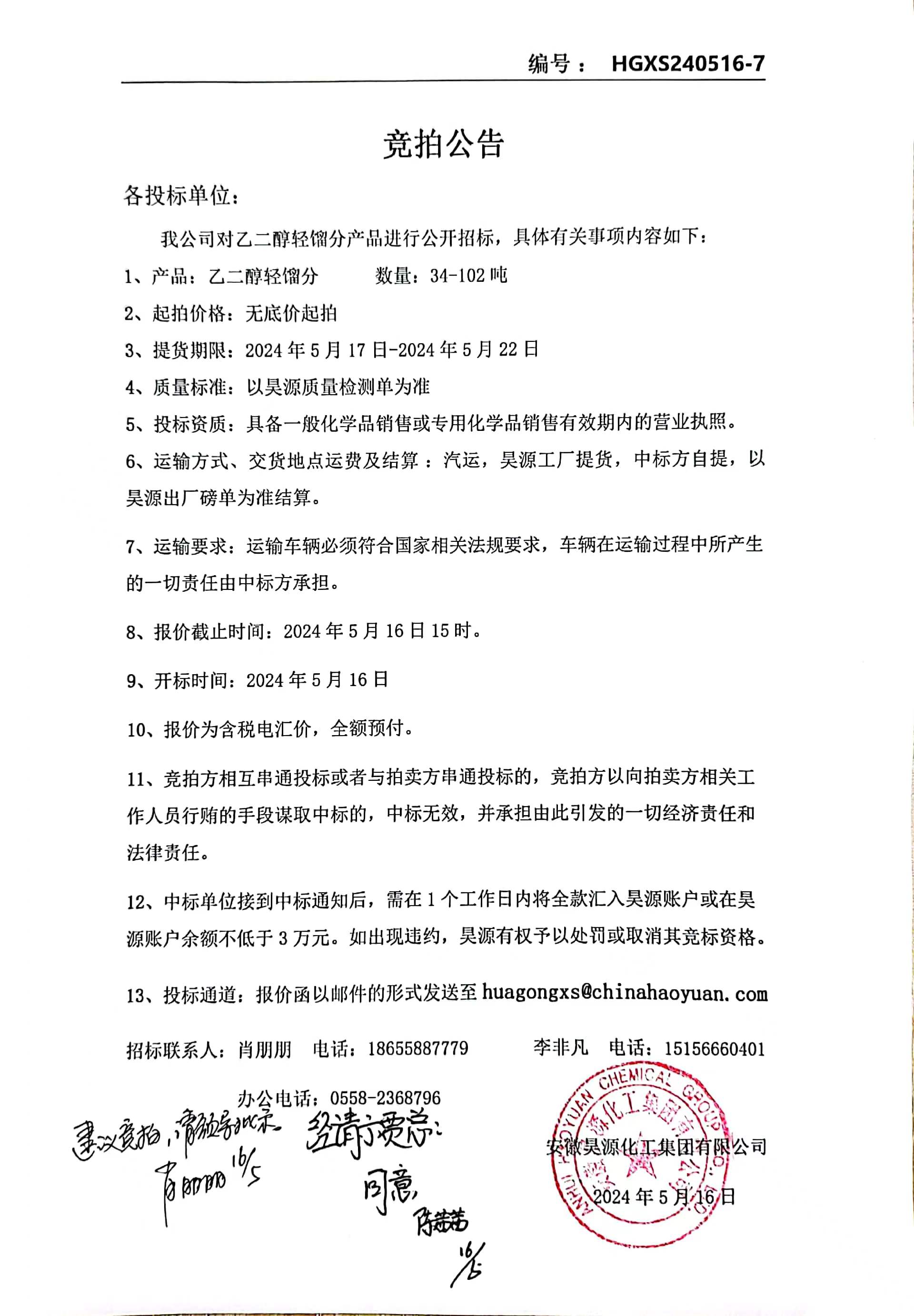 6731顶级游戏·(中国区)官方网站