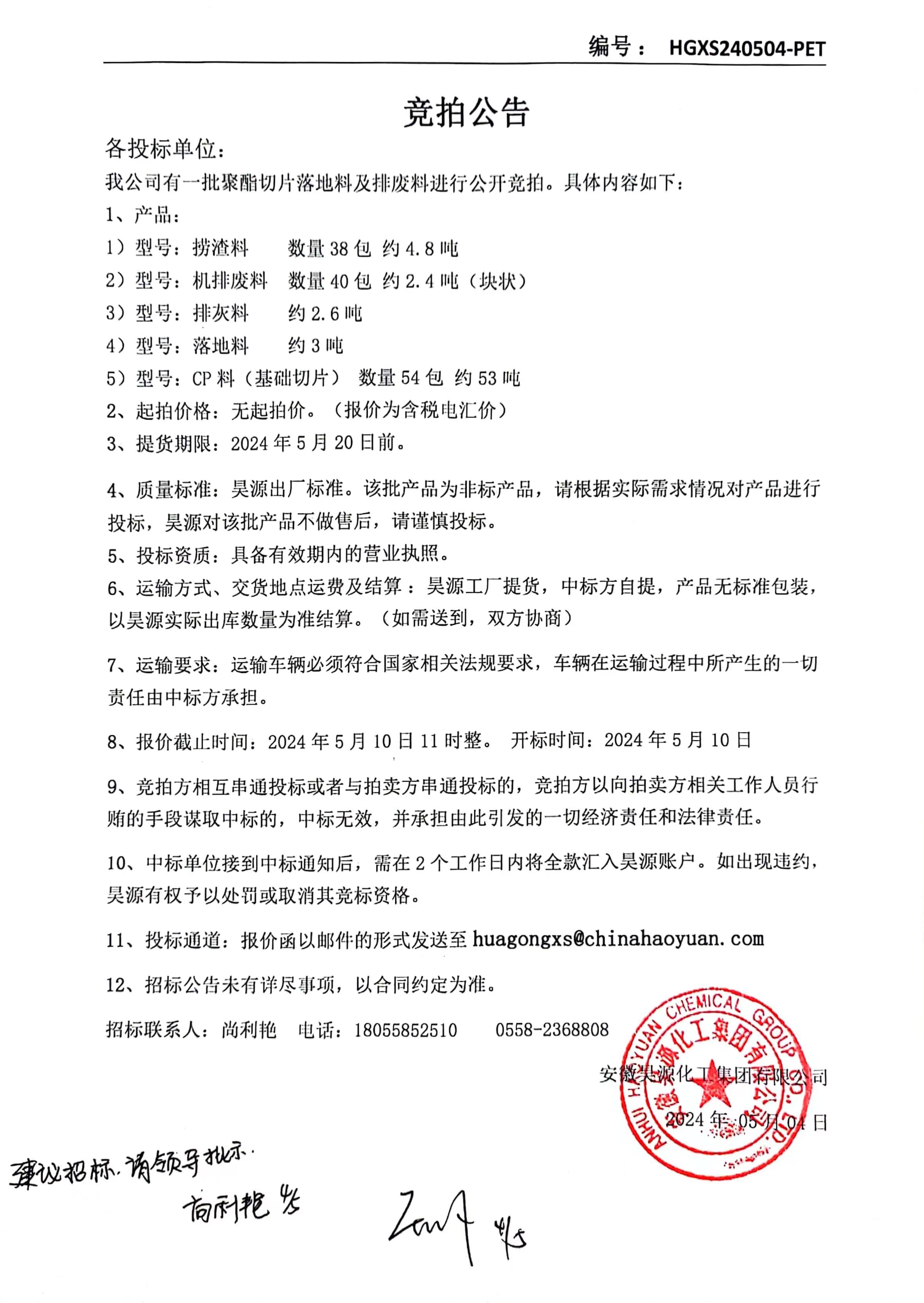 6731顶级游戏·(中国区)官方网站