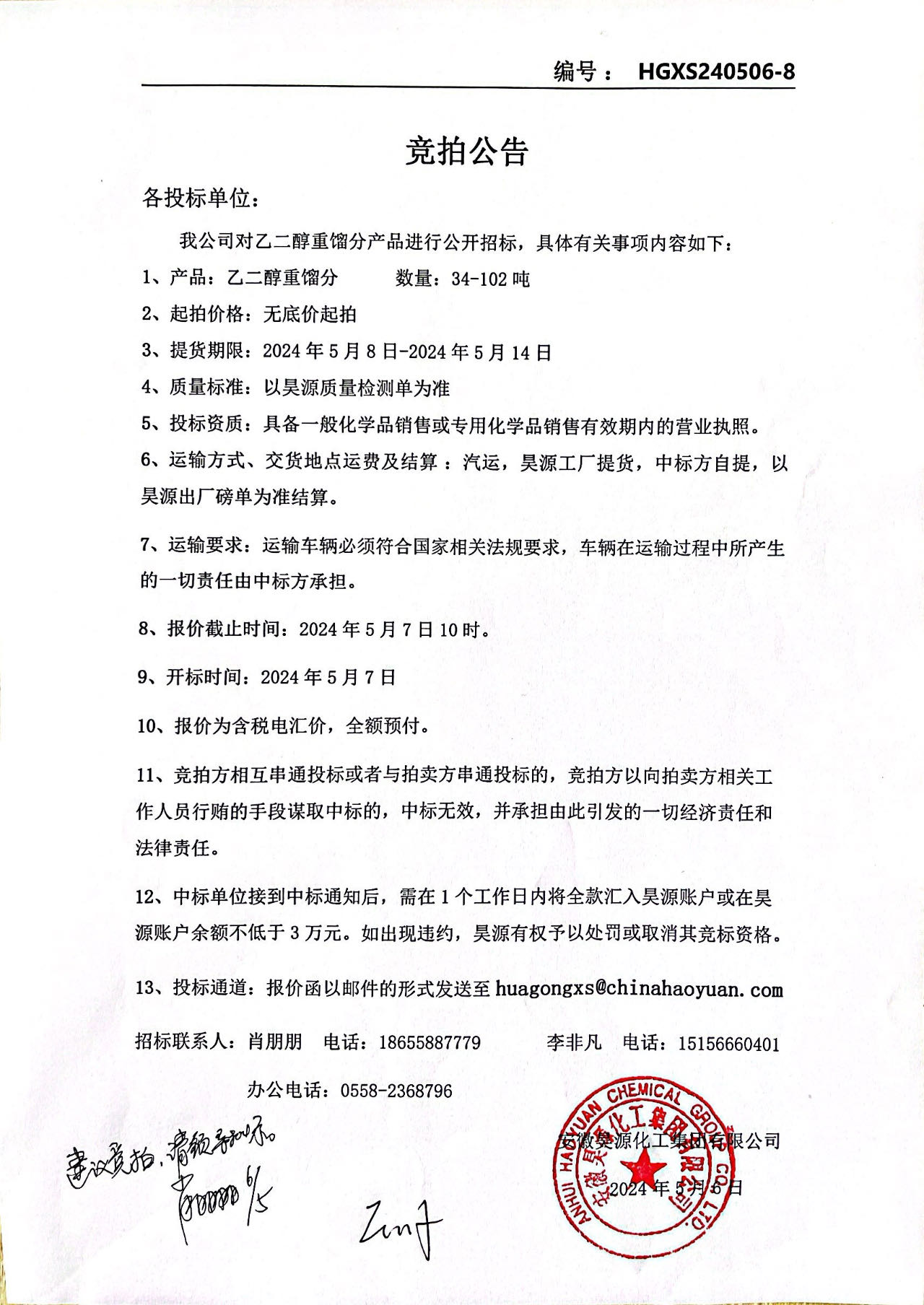 6731顶级游戏·(中国区)官方网站
