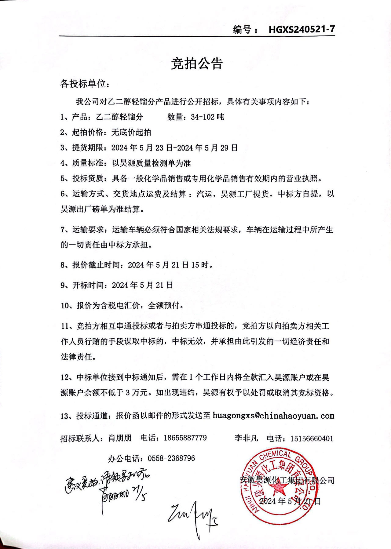 6731顶级游戏·(中国区)官方网站