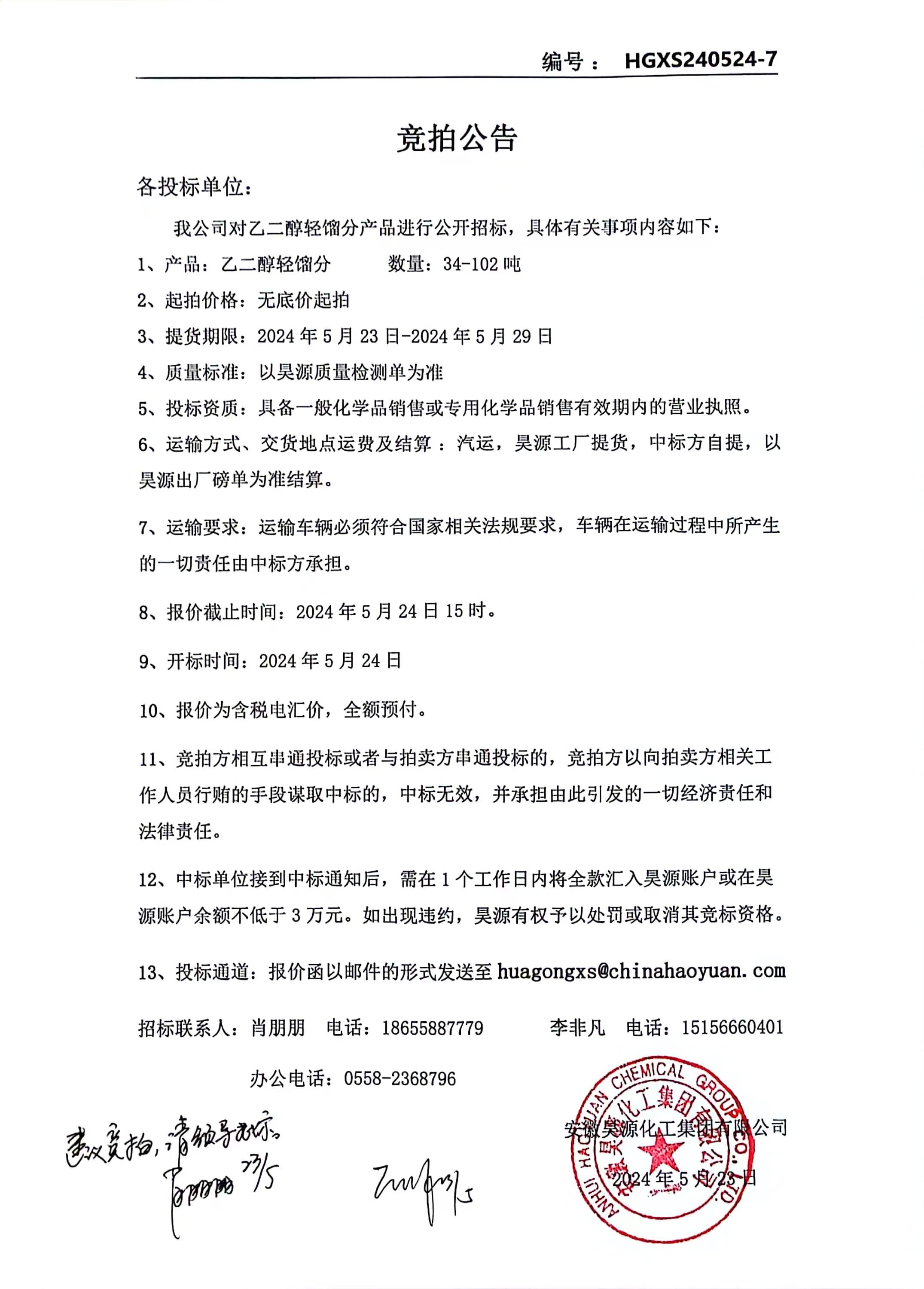 6731顶级游戏·(中国区)官方网站