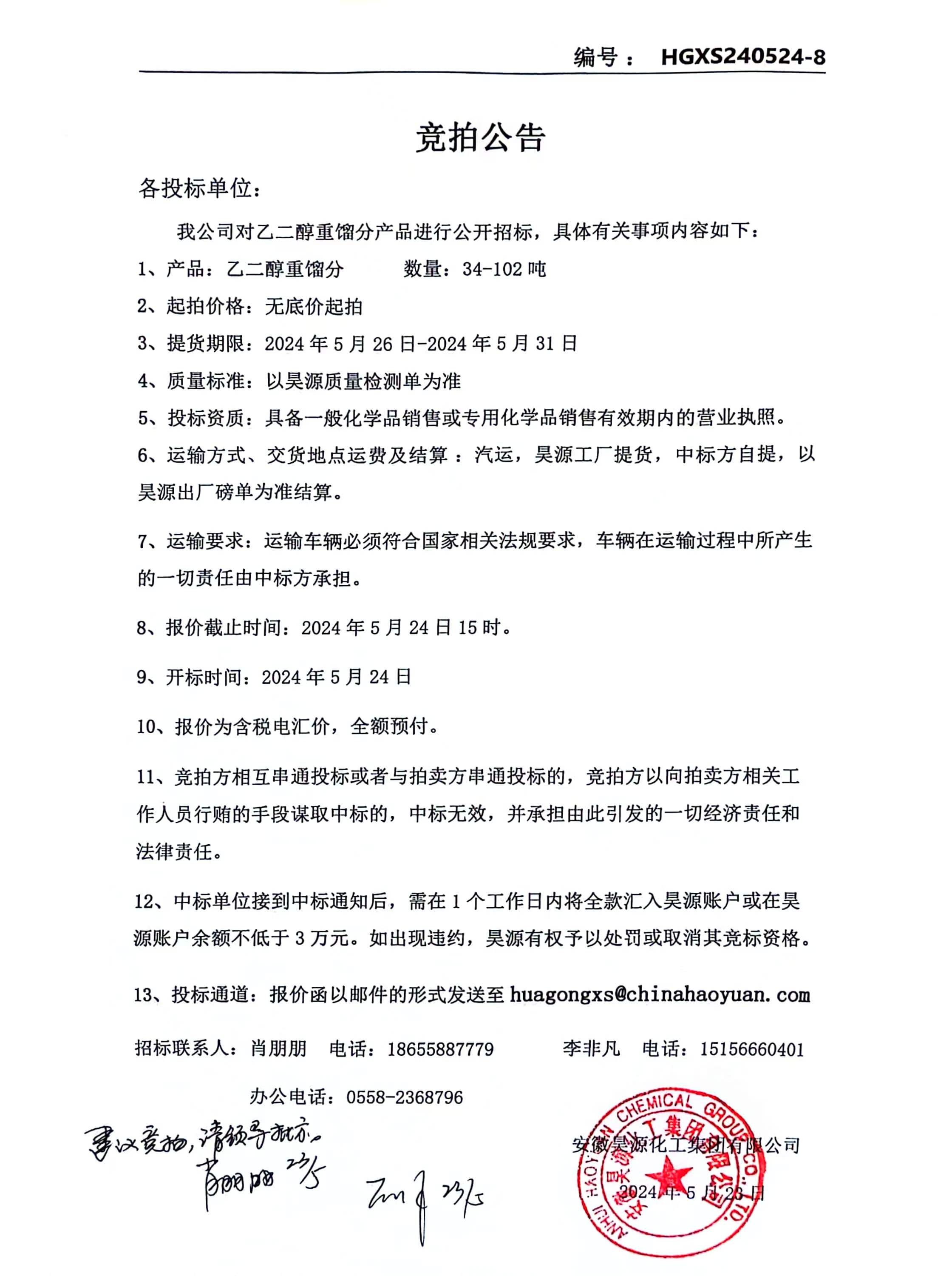 6731顶级游戏·(中国区)官方网站